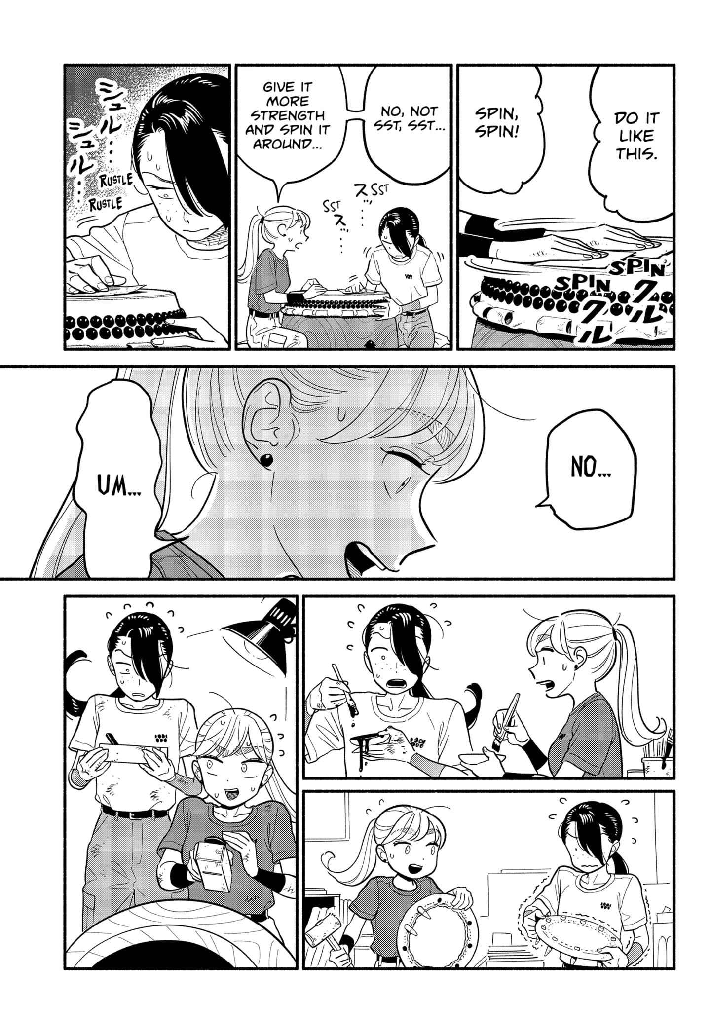 Page 11 of Chapter 38