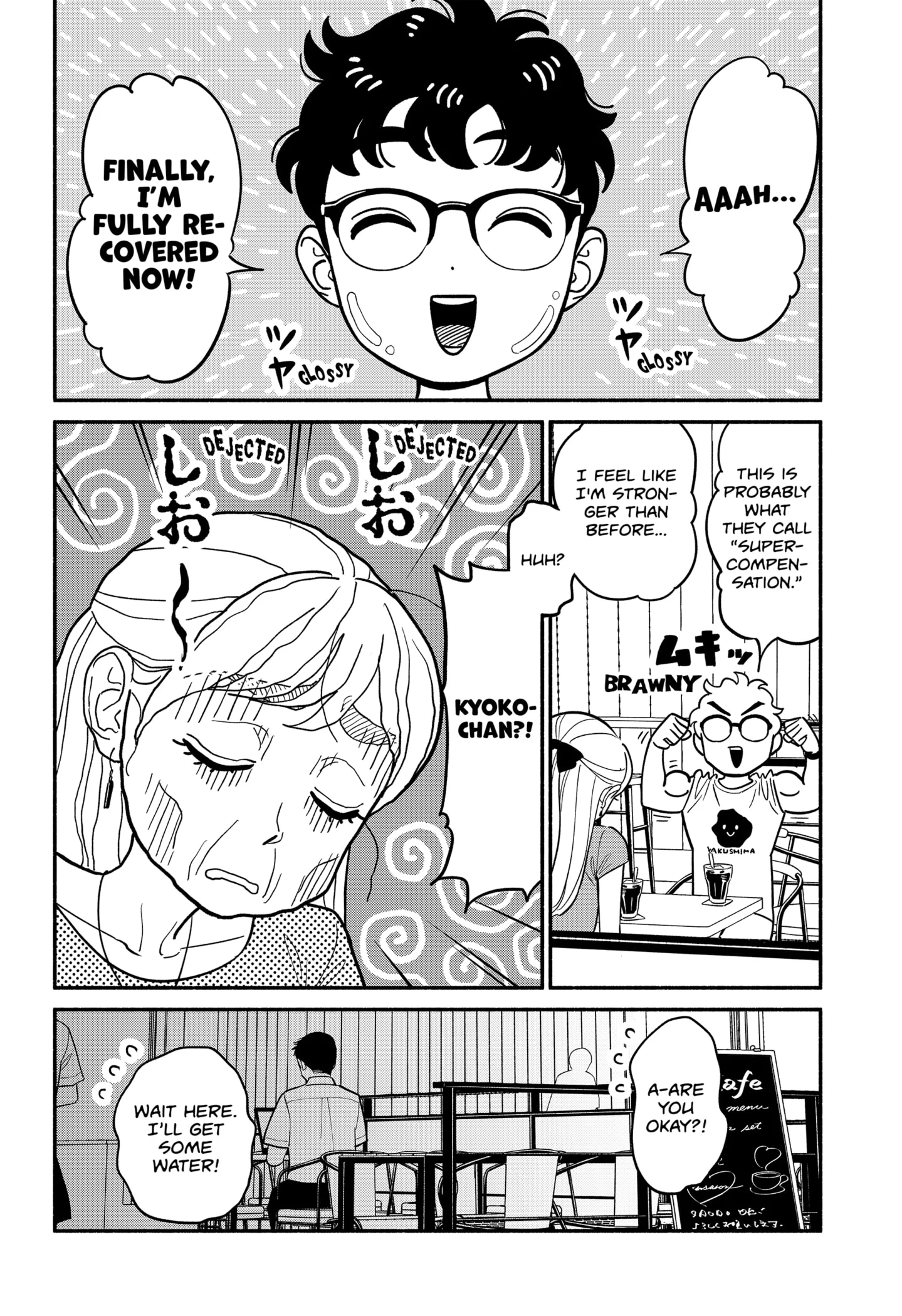 Page 12 of Chapter 38