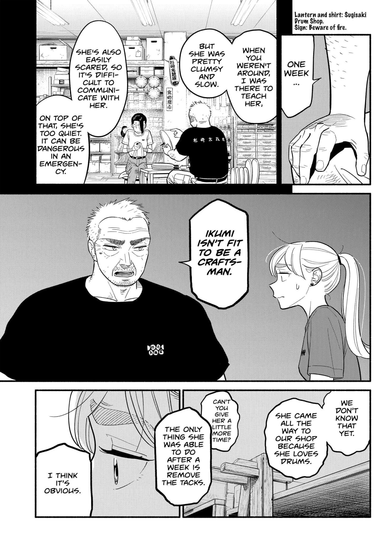 Page 5 of Chapter 39