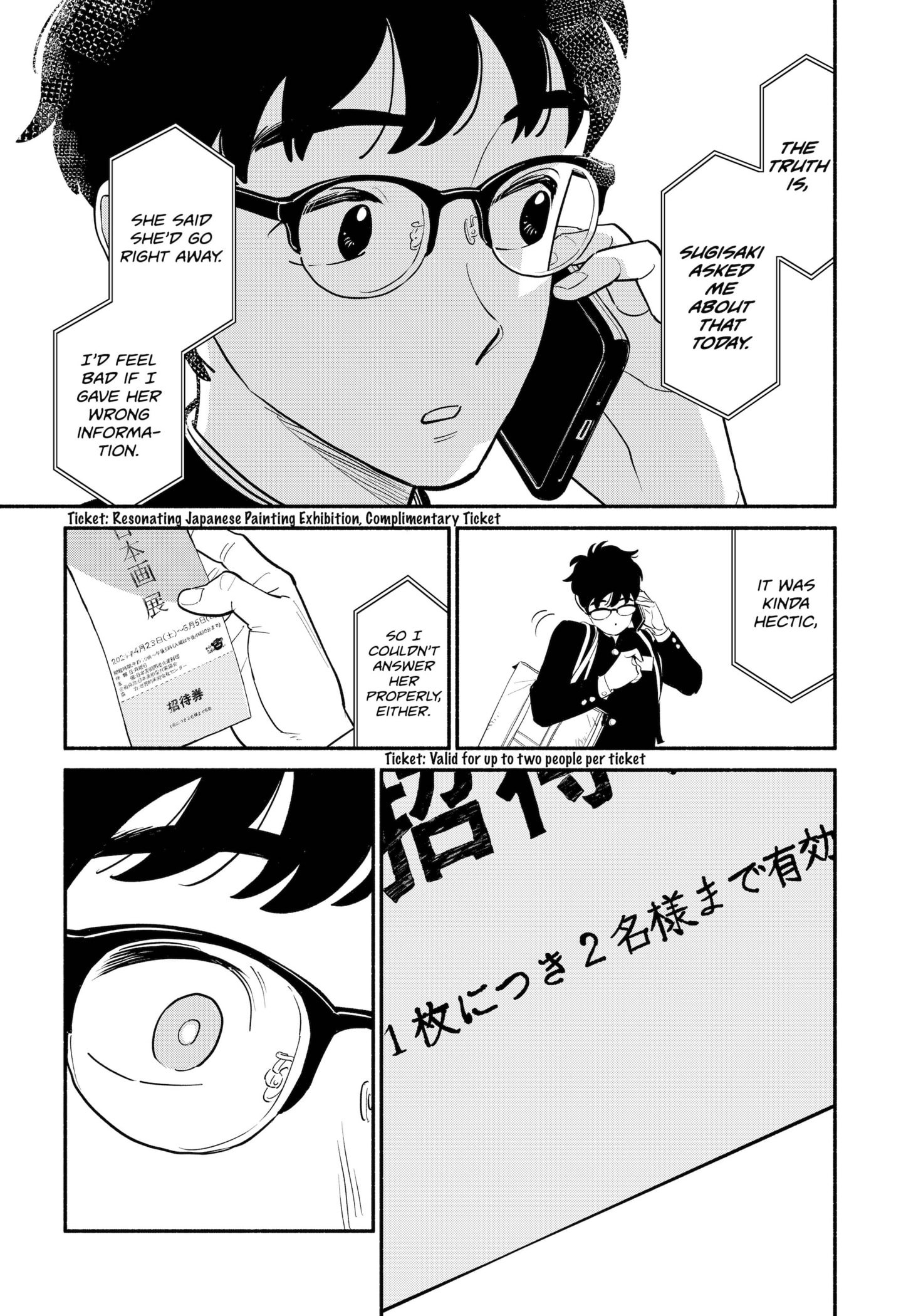 Page 17 of Chapter 4