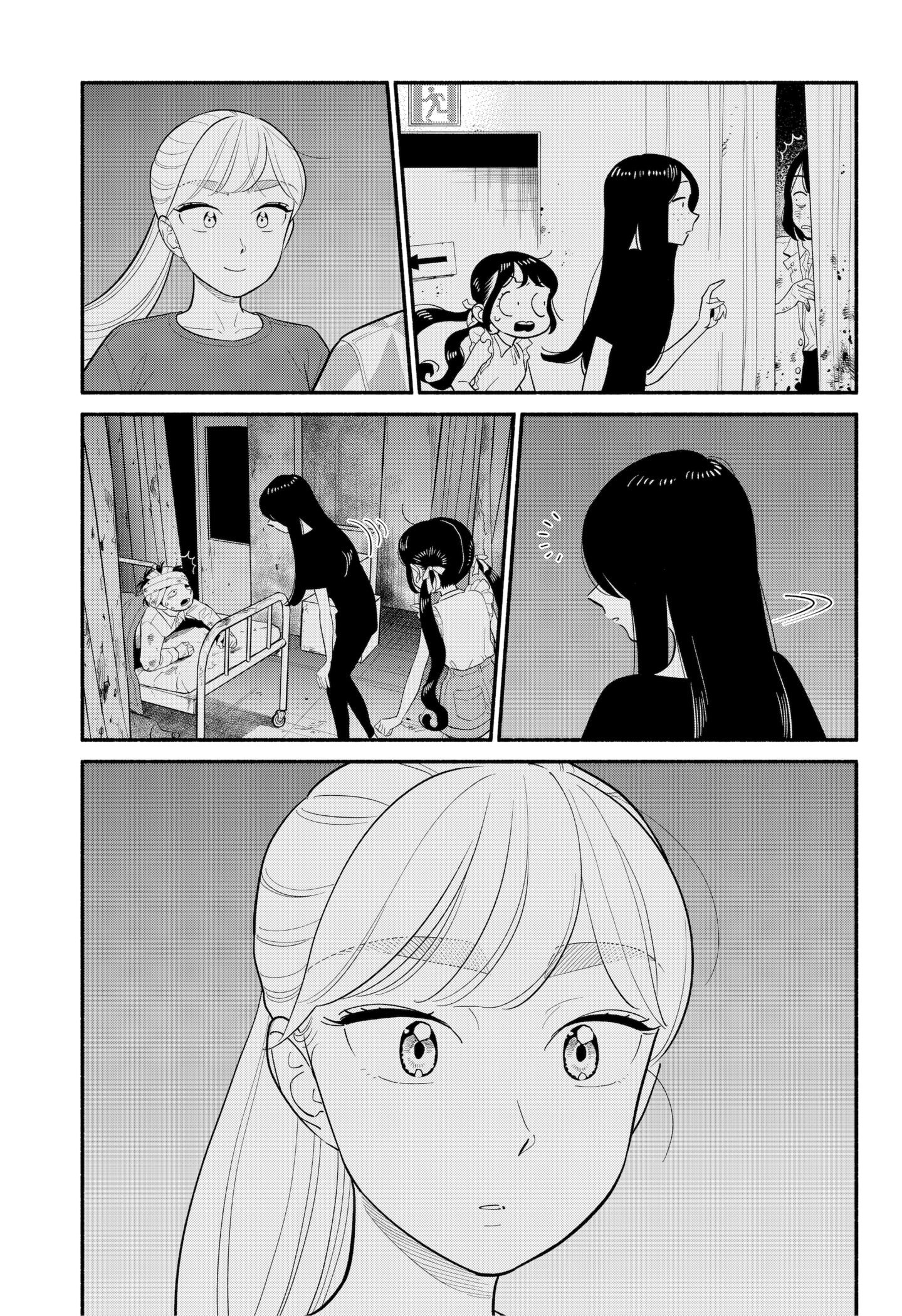Page 17 of Chapter 40