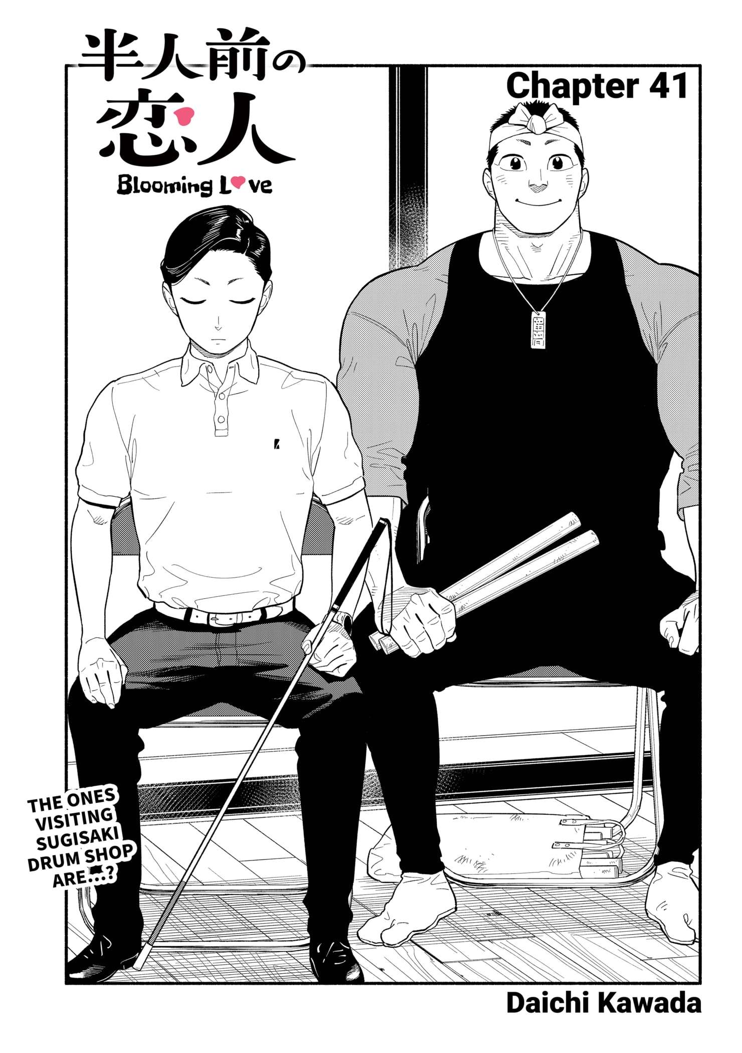 Page 3 of Chapter 41