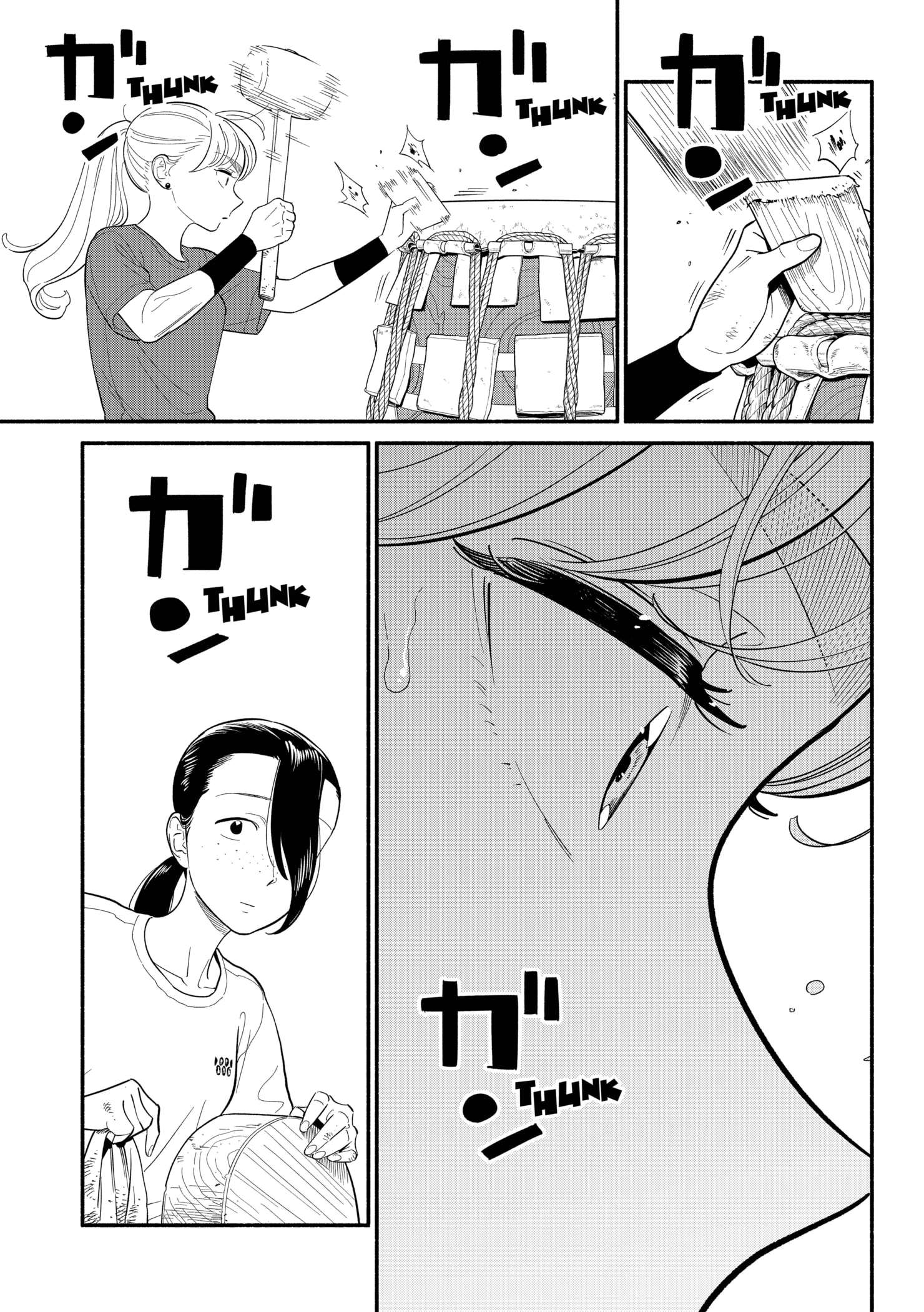 Page 9 of Chapter 41