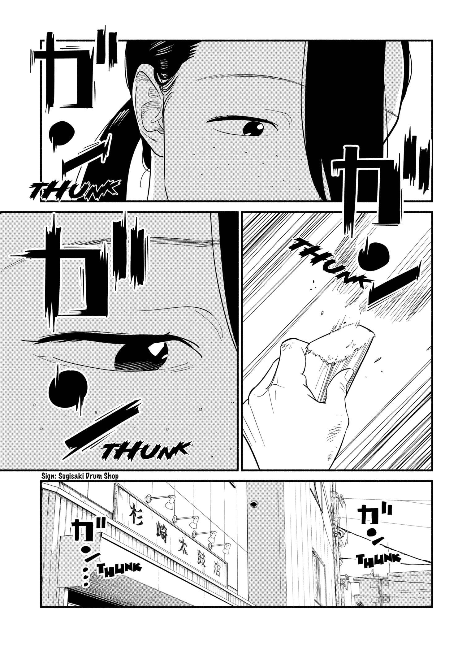 Page 11 of Chapter 41