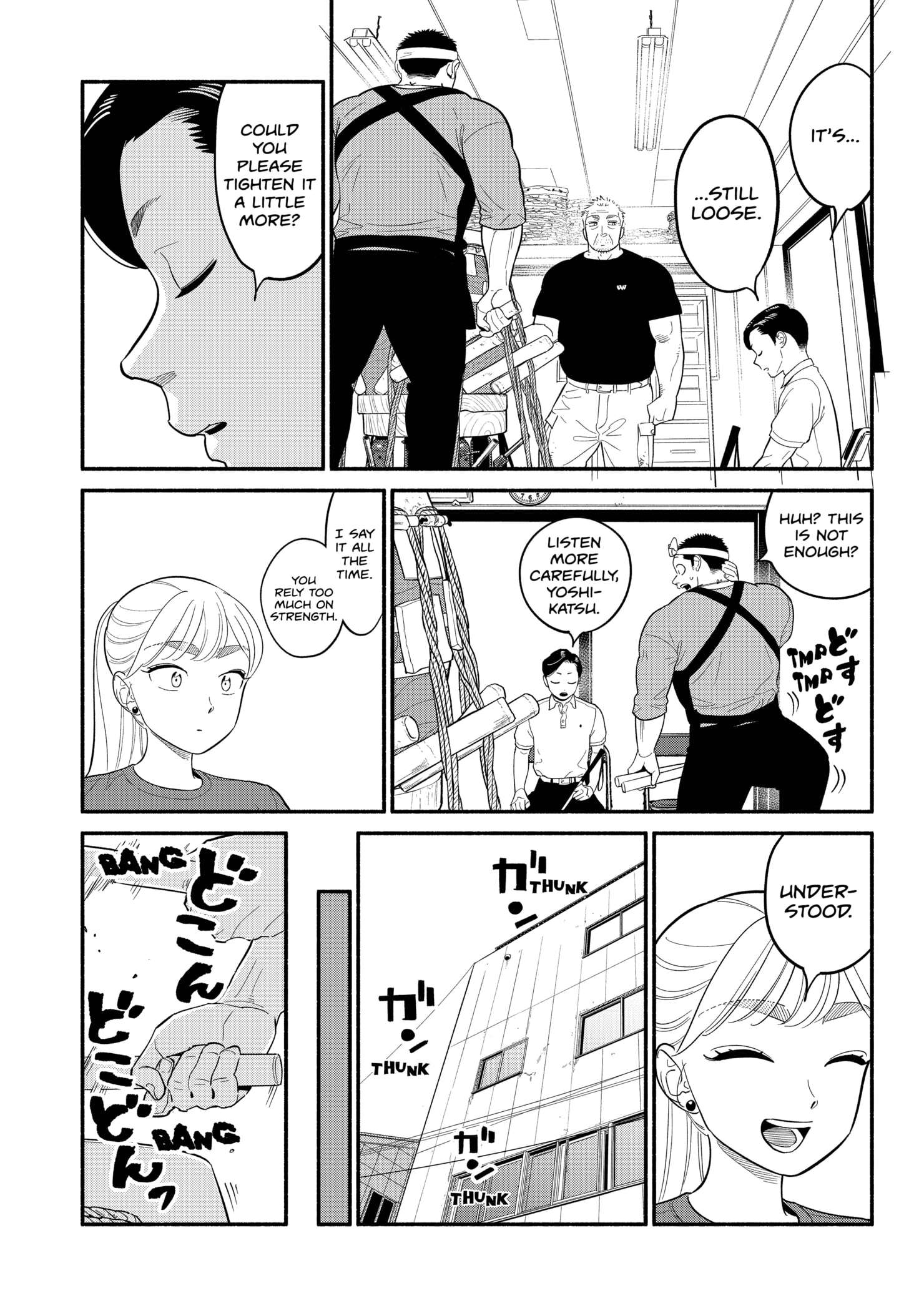 Page 13 of Chapter 41