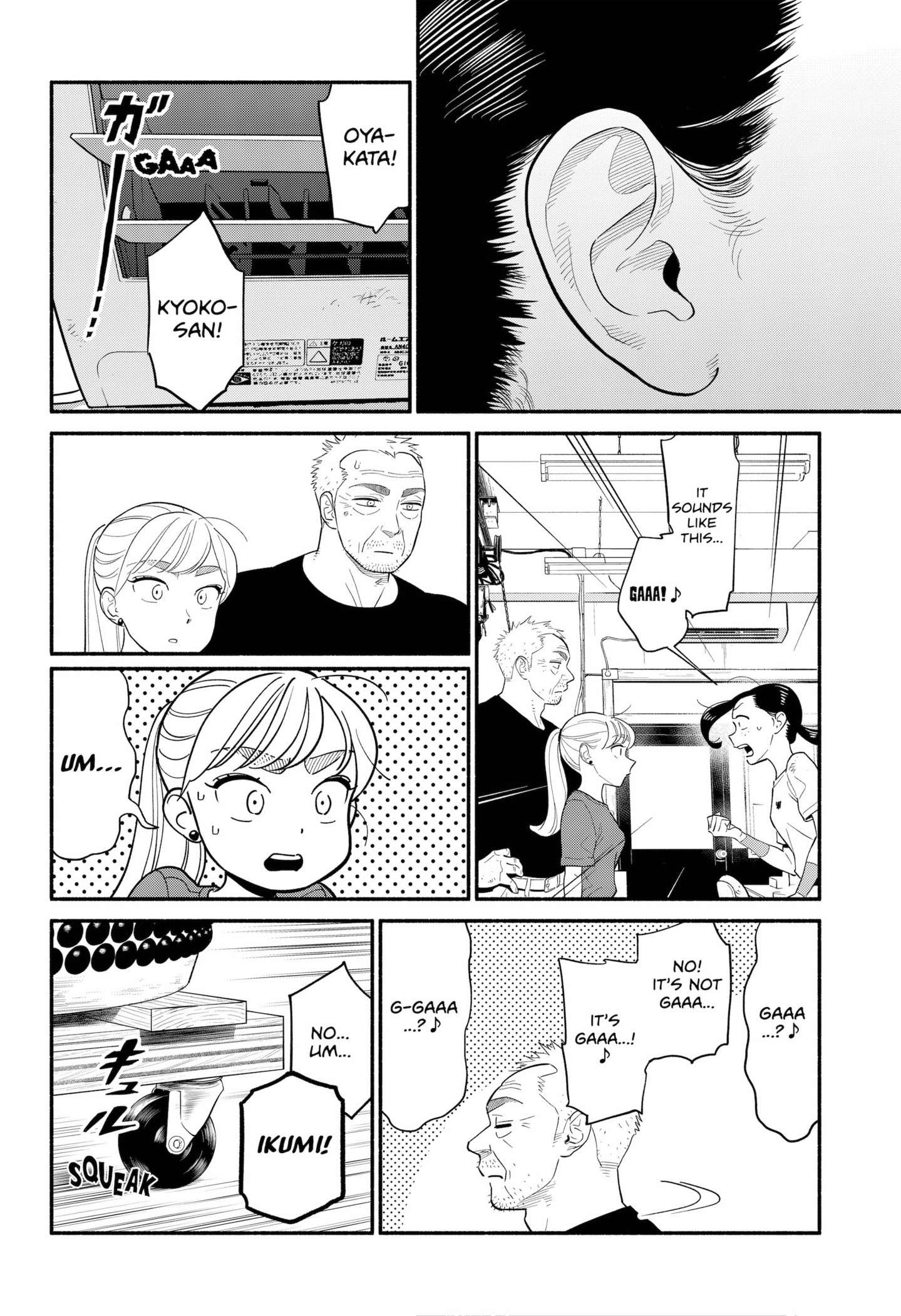 Page 4 of Chapter 42