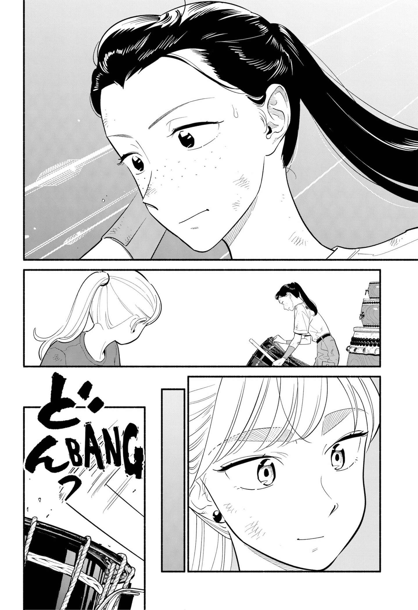 Page 6 of Chapter 42