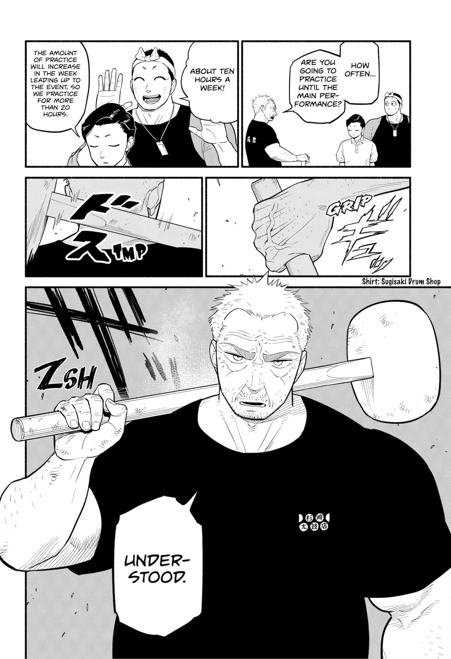 Page 8 of Chapter 42
