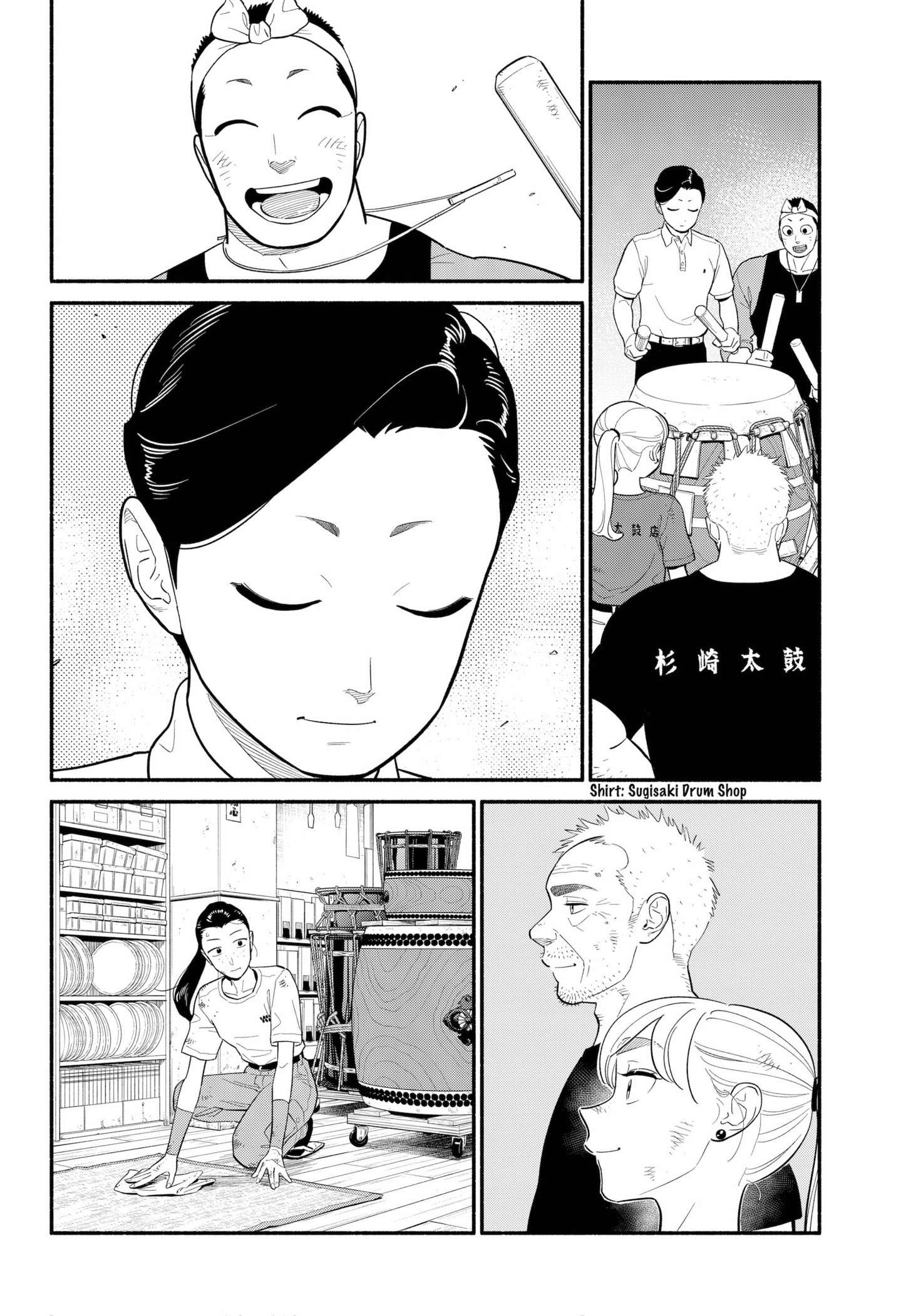 Page 10 of Chapter 42
