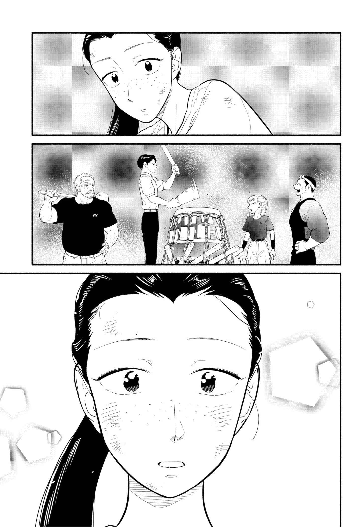 Page 11 of Chapter 42