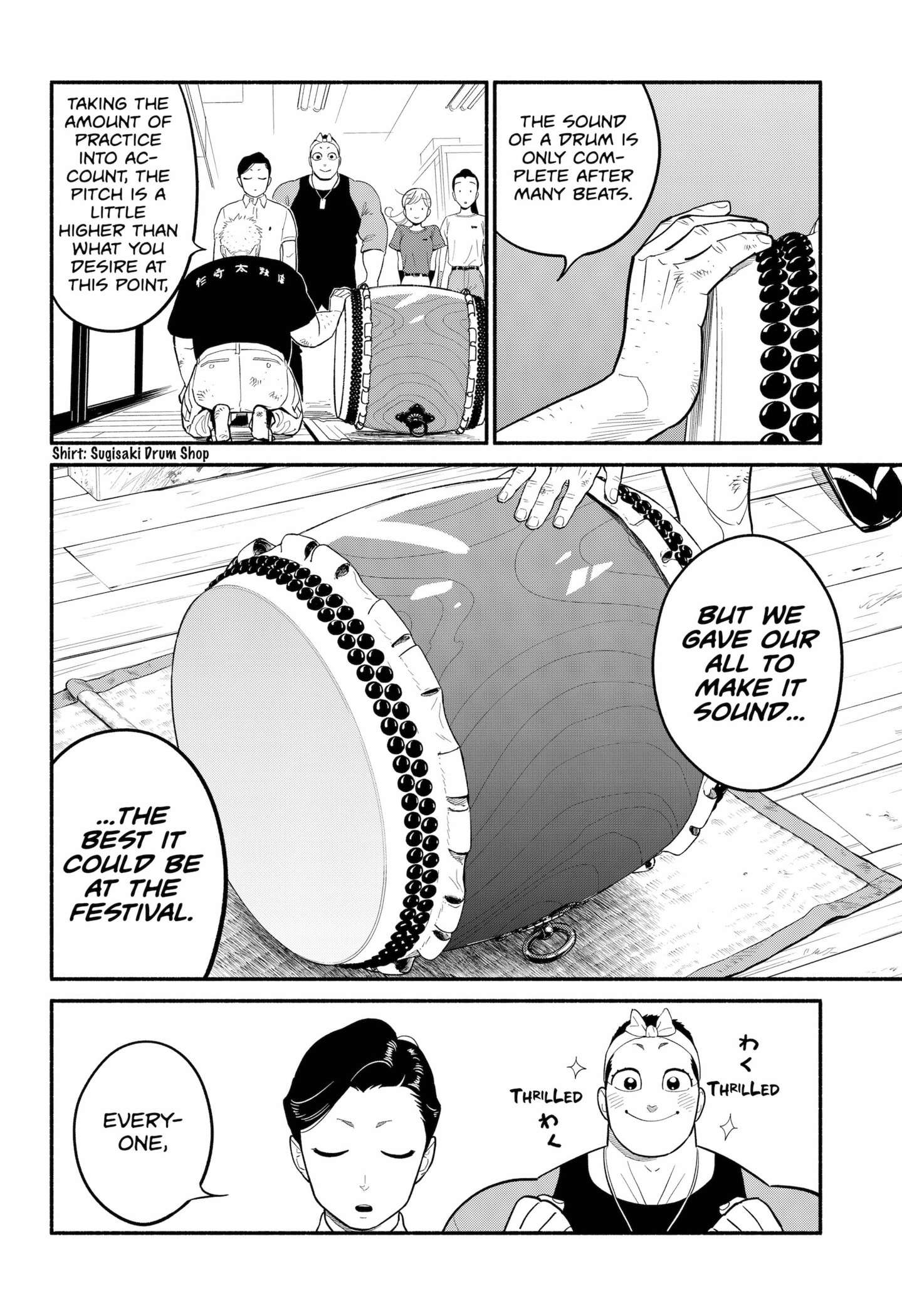 Page 12 of Chapter 42