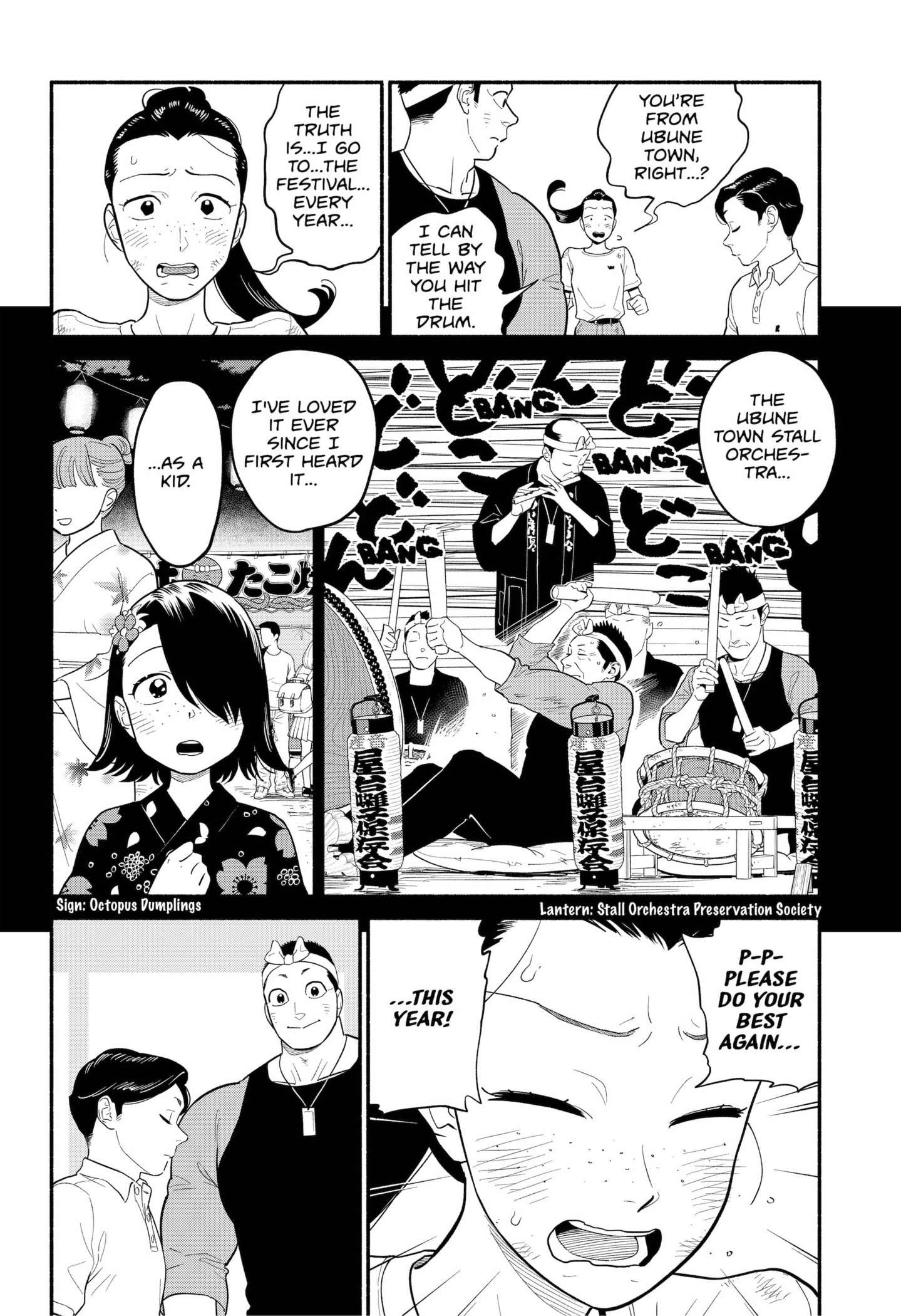 Page 14 of Chapter 42