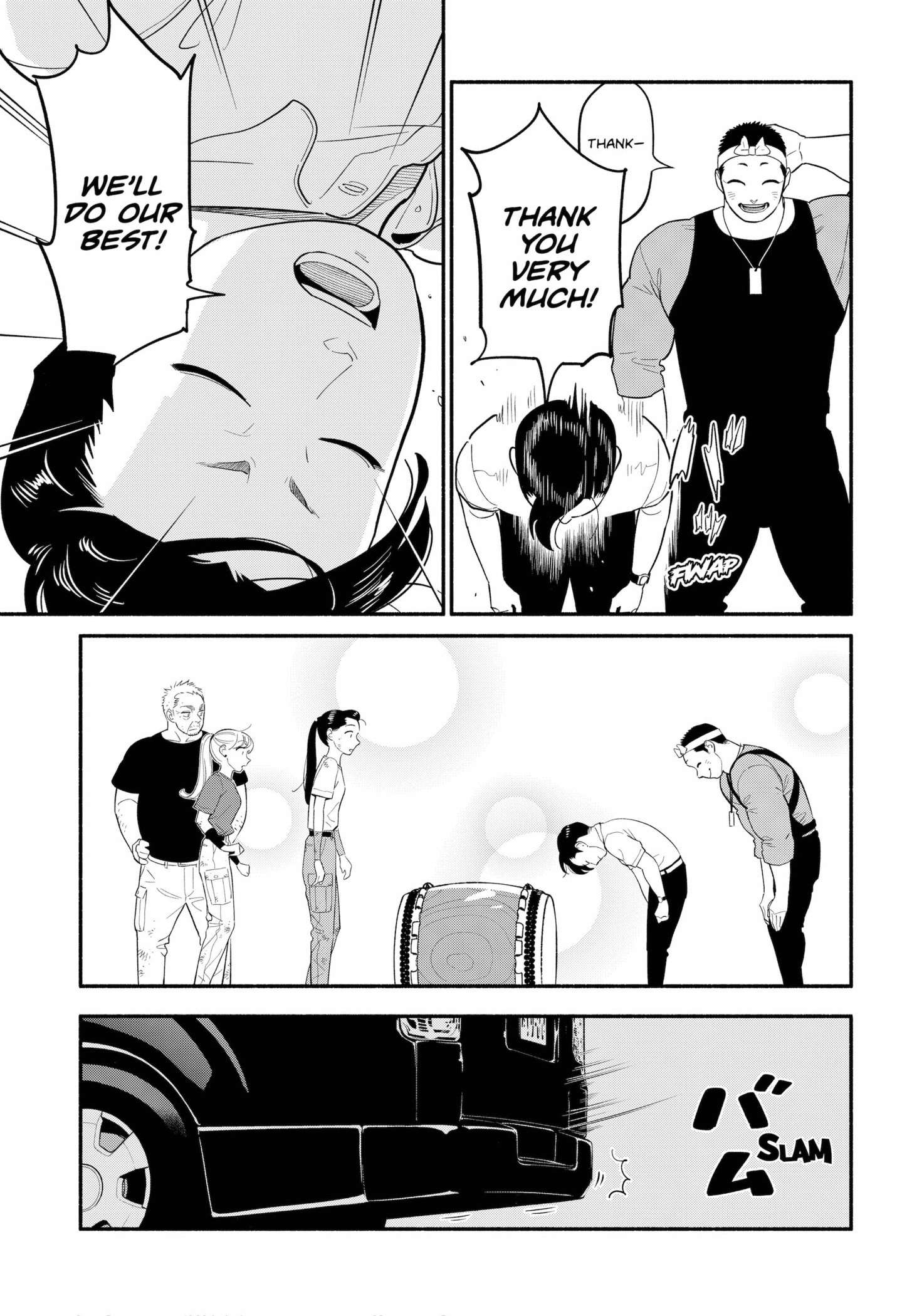 Page 15 of Chapter 42