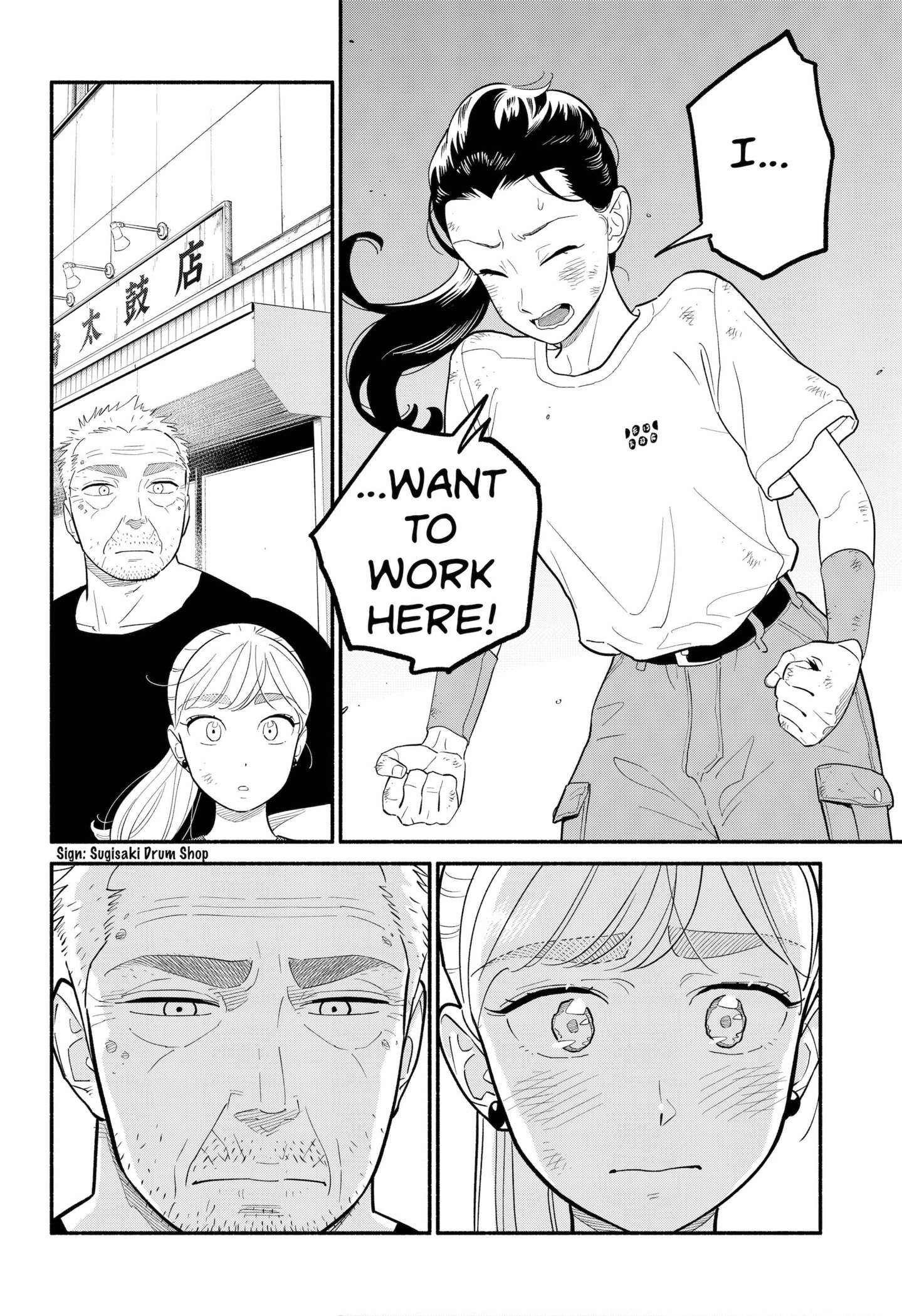Page 18 of Chapter 42