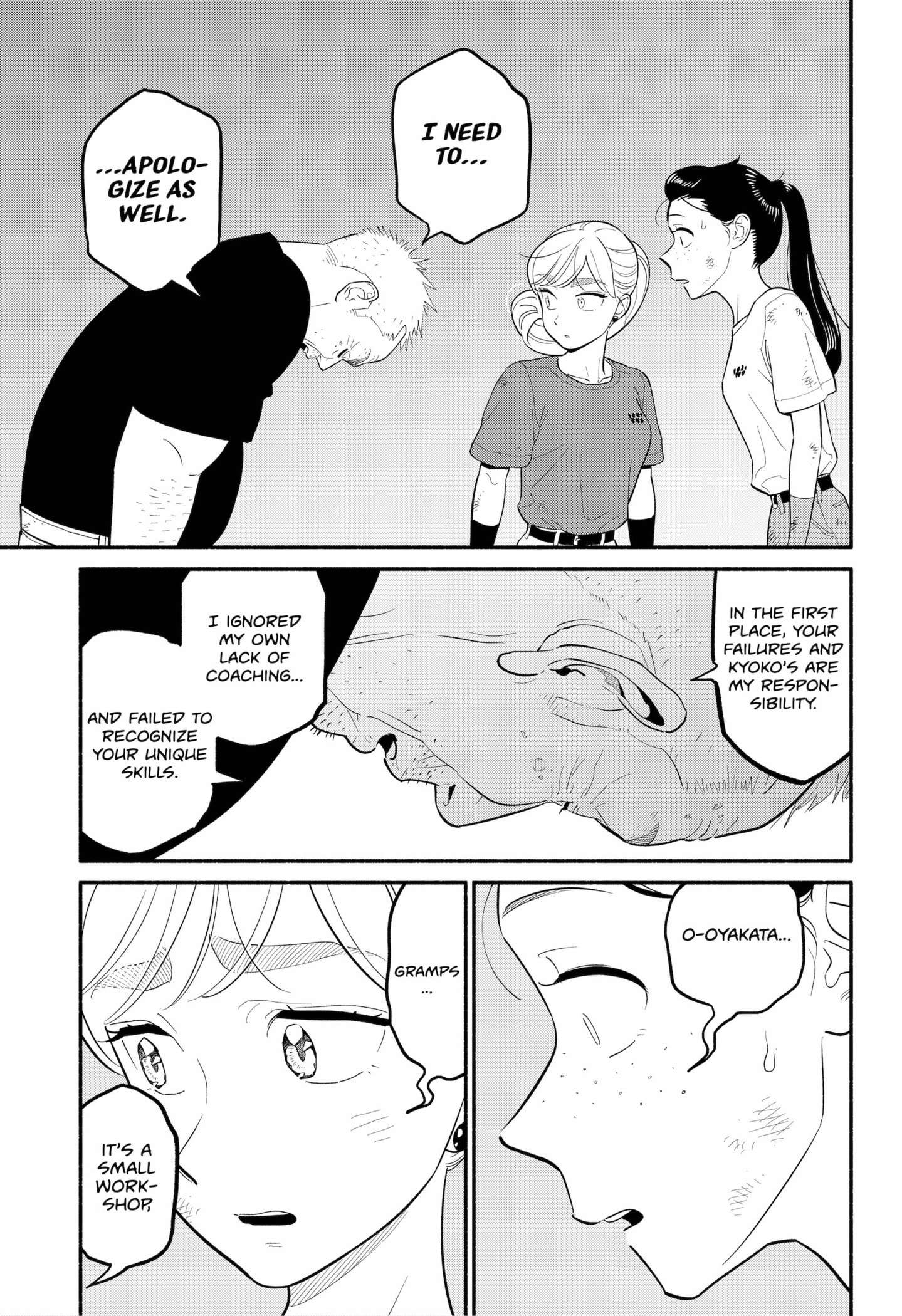Page 19 of Chapter 42