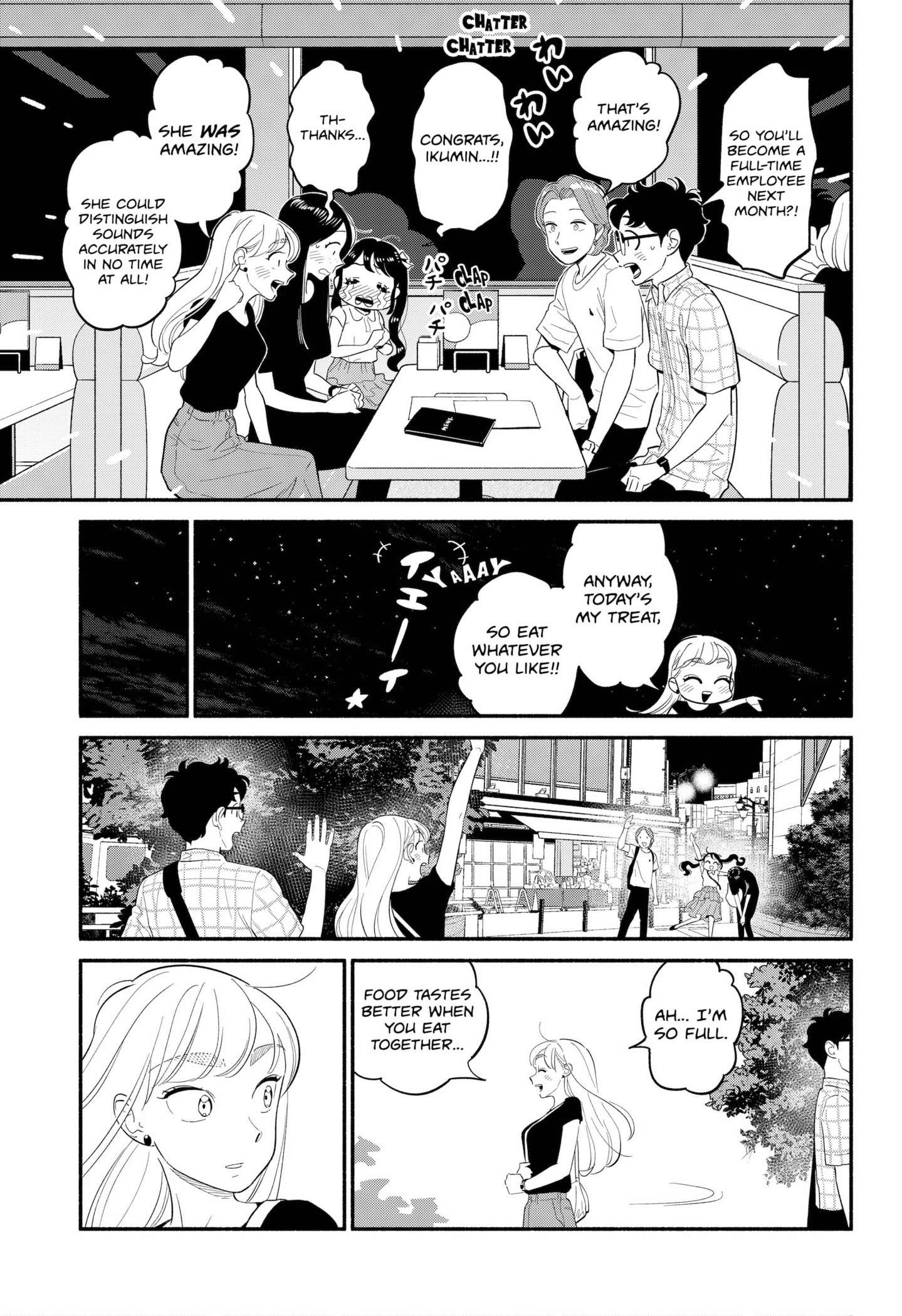 Page 21 of Chapter 42