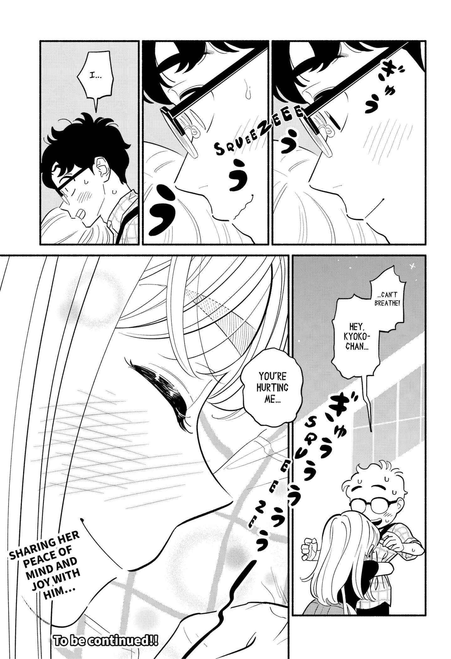 Page 25 of Chapter 42