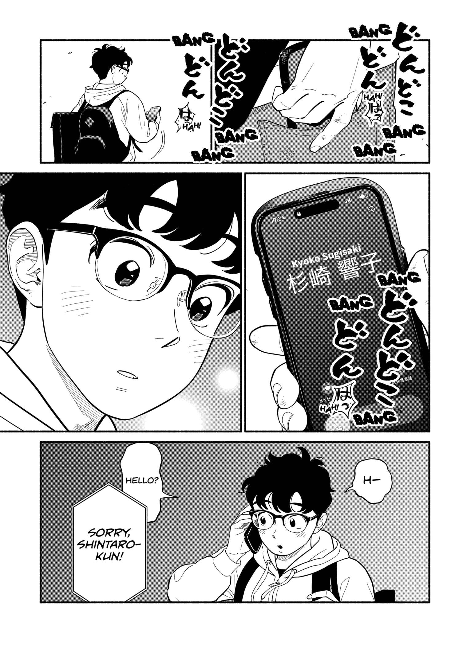 Page 13 of Chapter 43