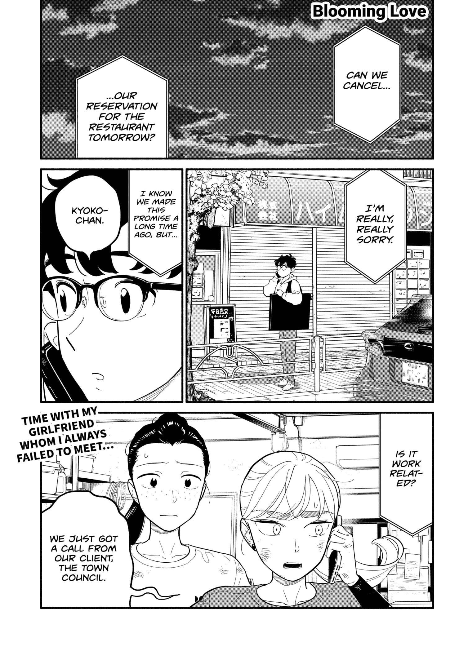 Page 1 of Chapter 44