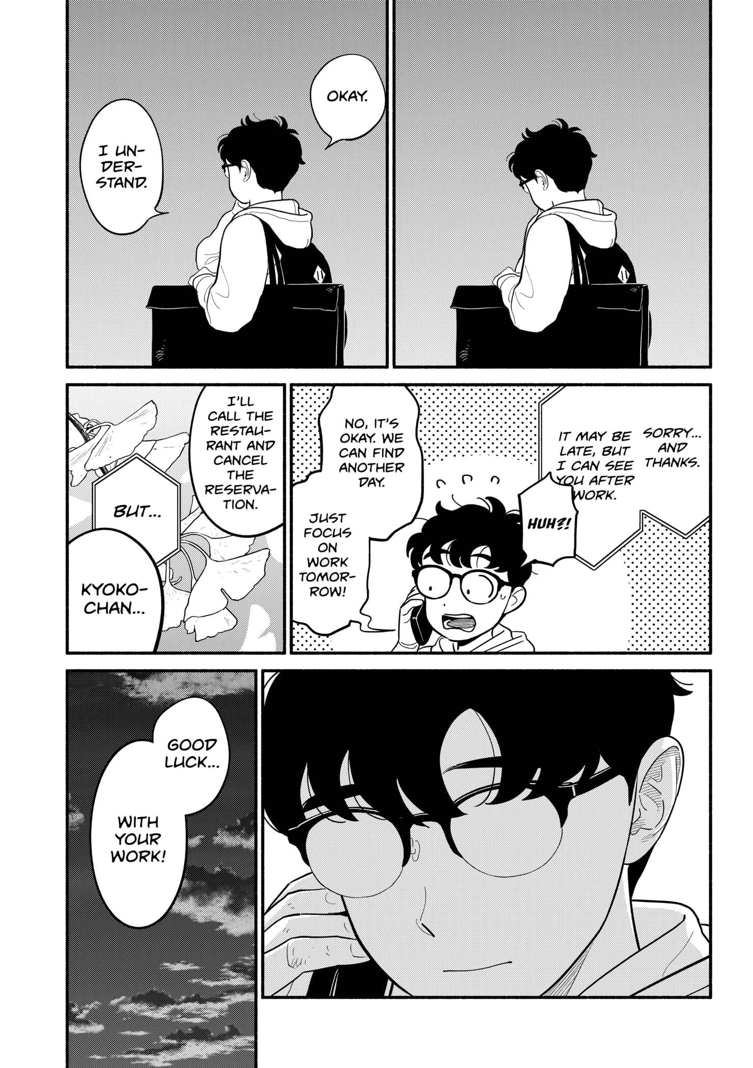 Page 3 of Chapter 44