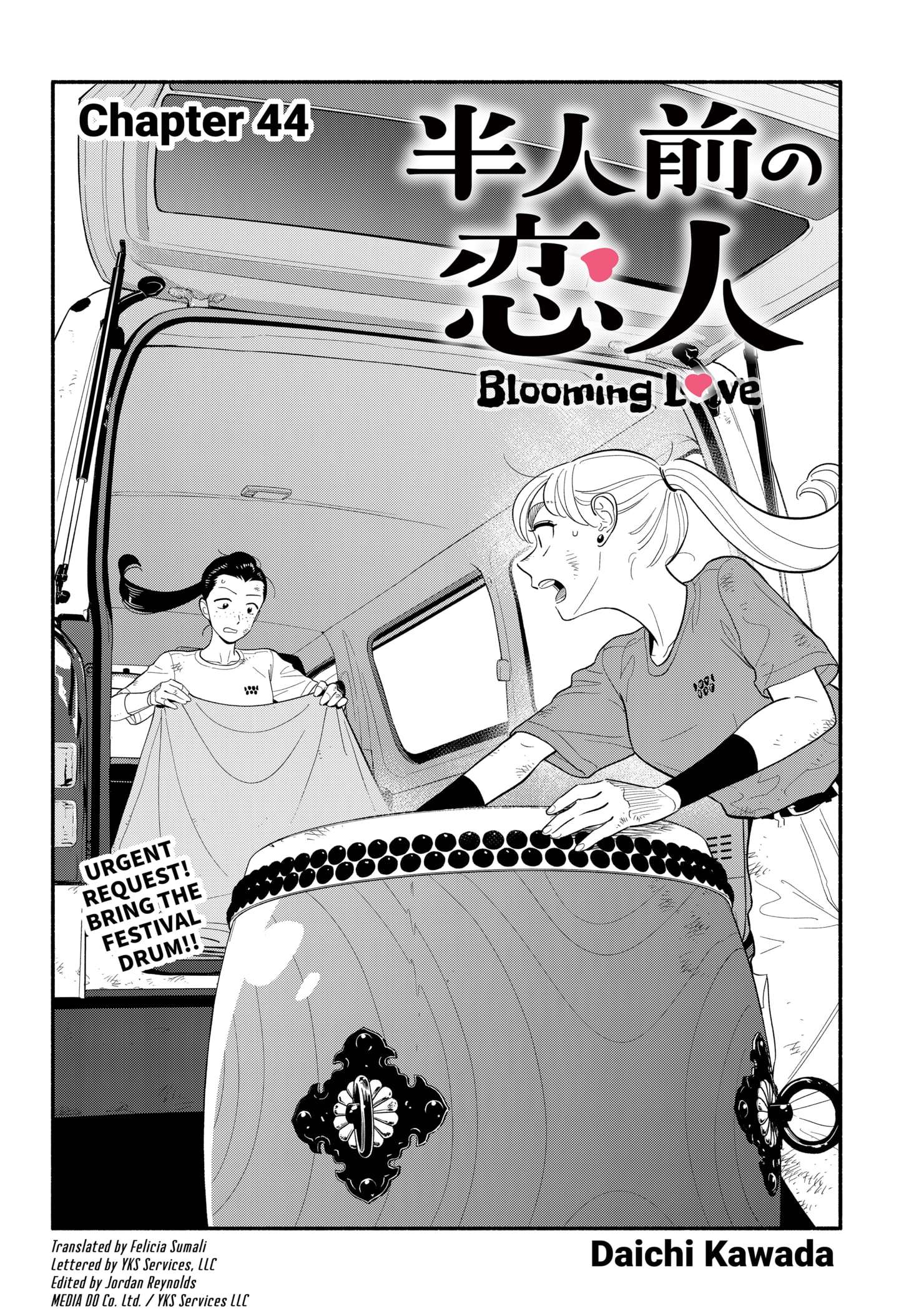 Page 4 of Chapter 44