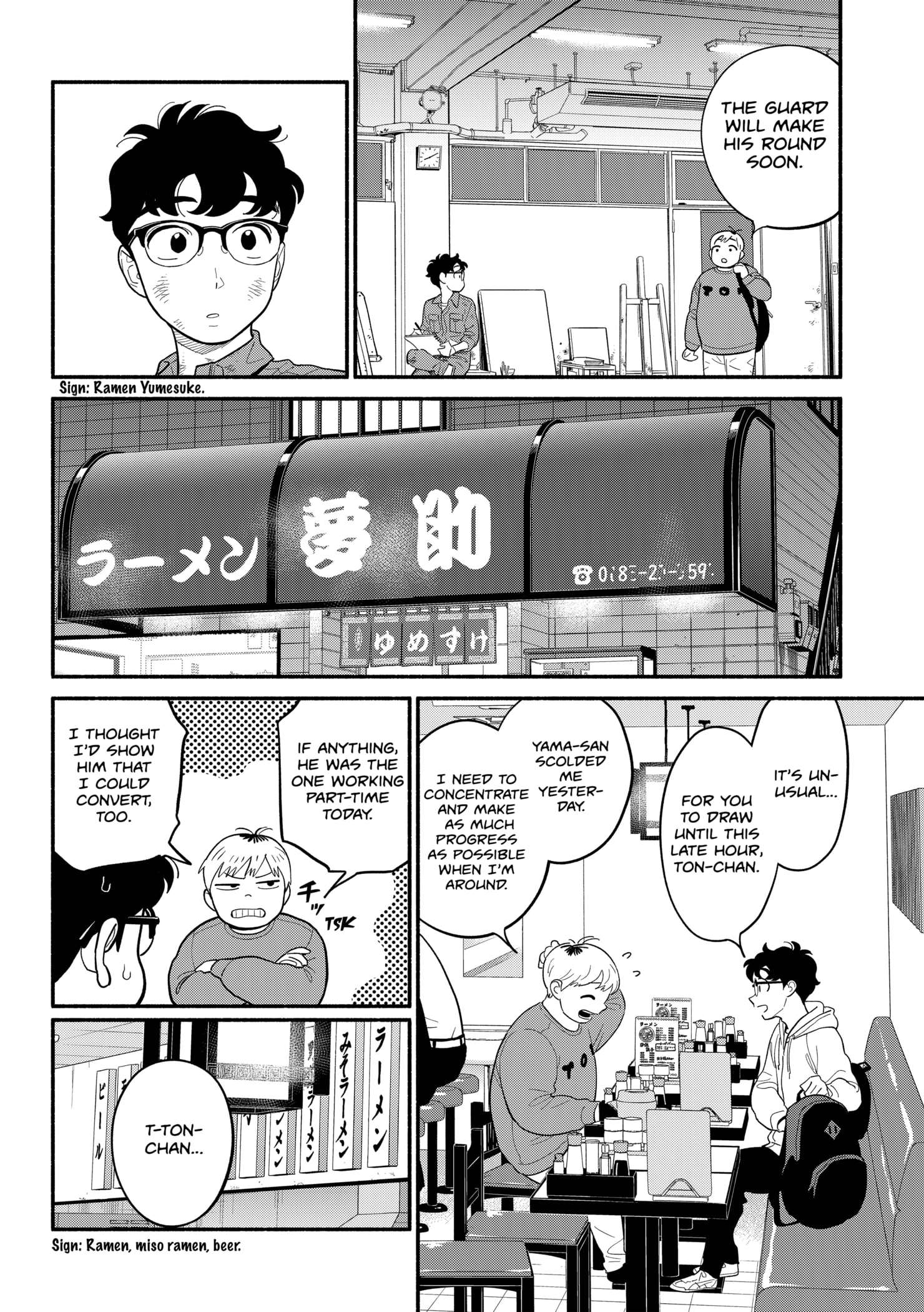 Page 6 of Chapter 44