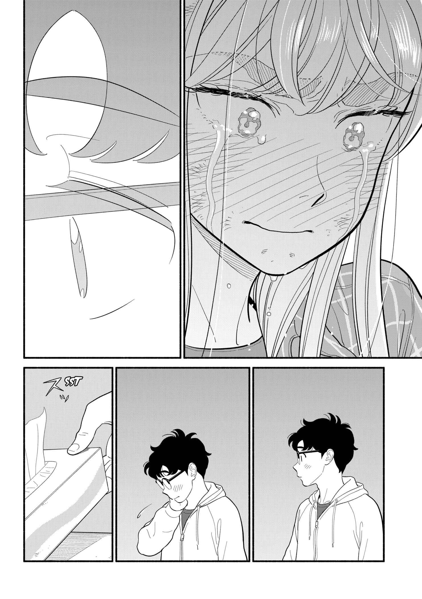 Page 14 of Chapter 44