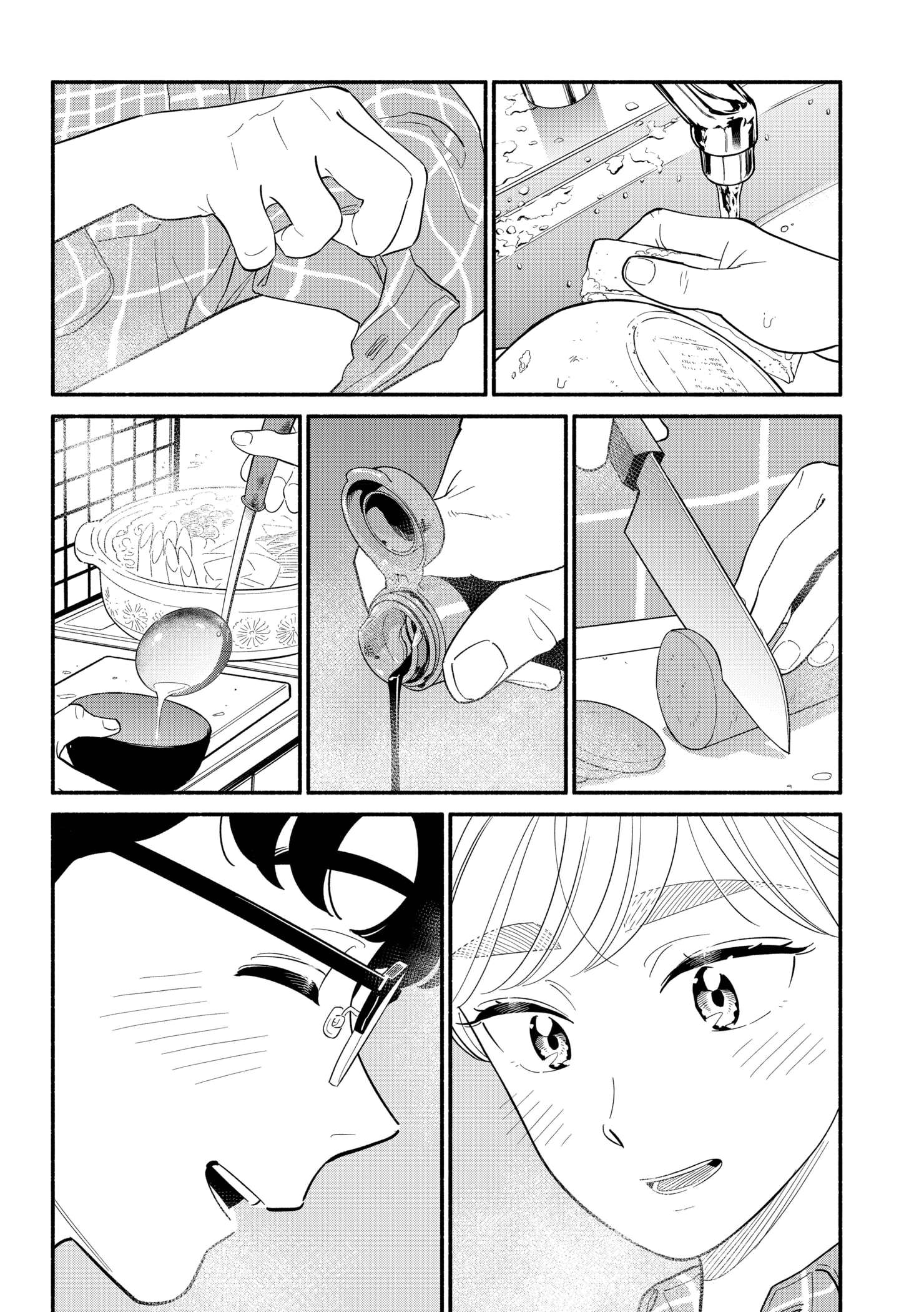 Page 16 of Chapter 44