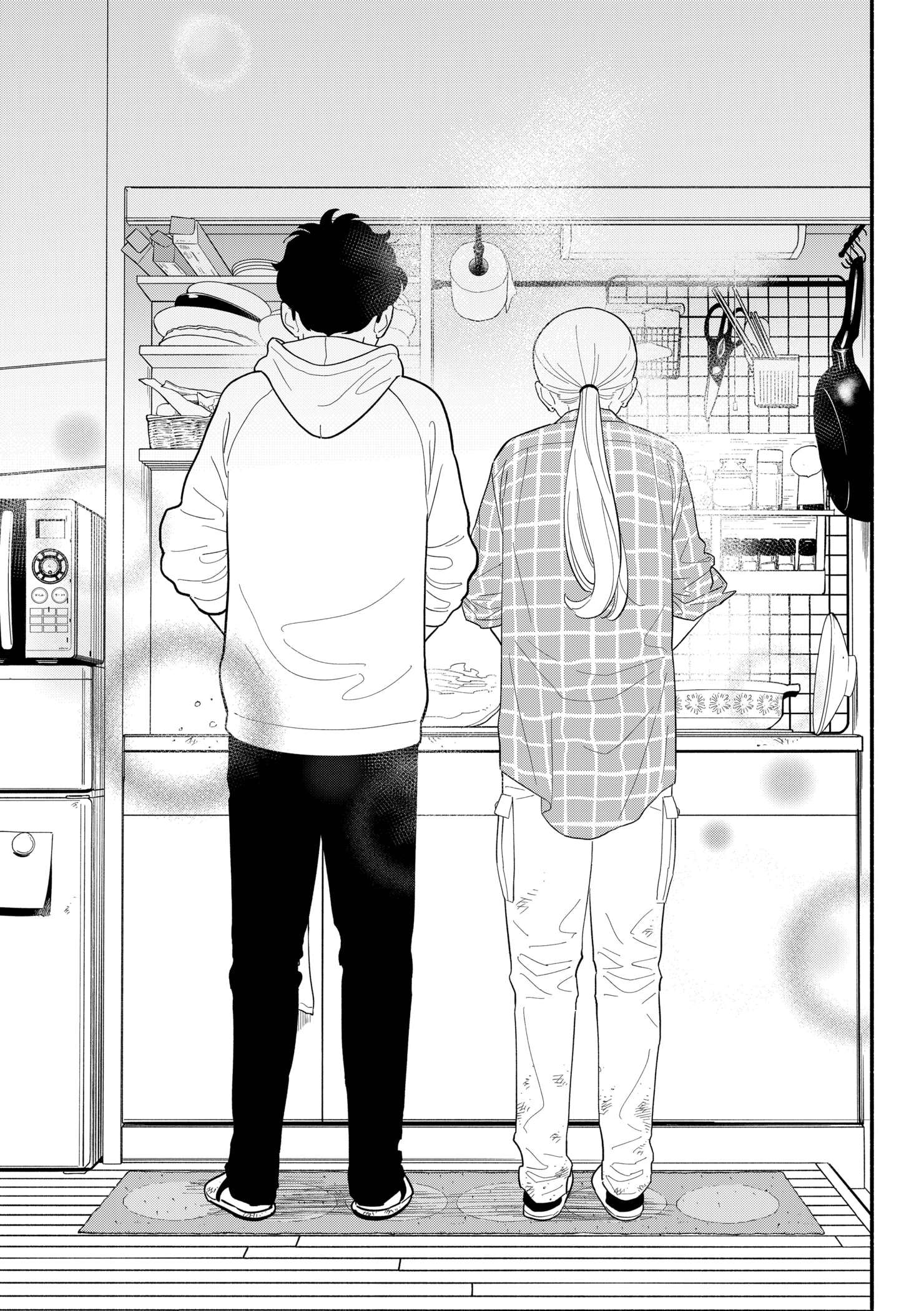 Page 17 of Chapter 44