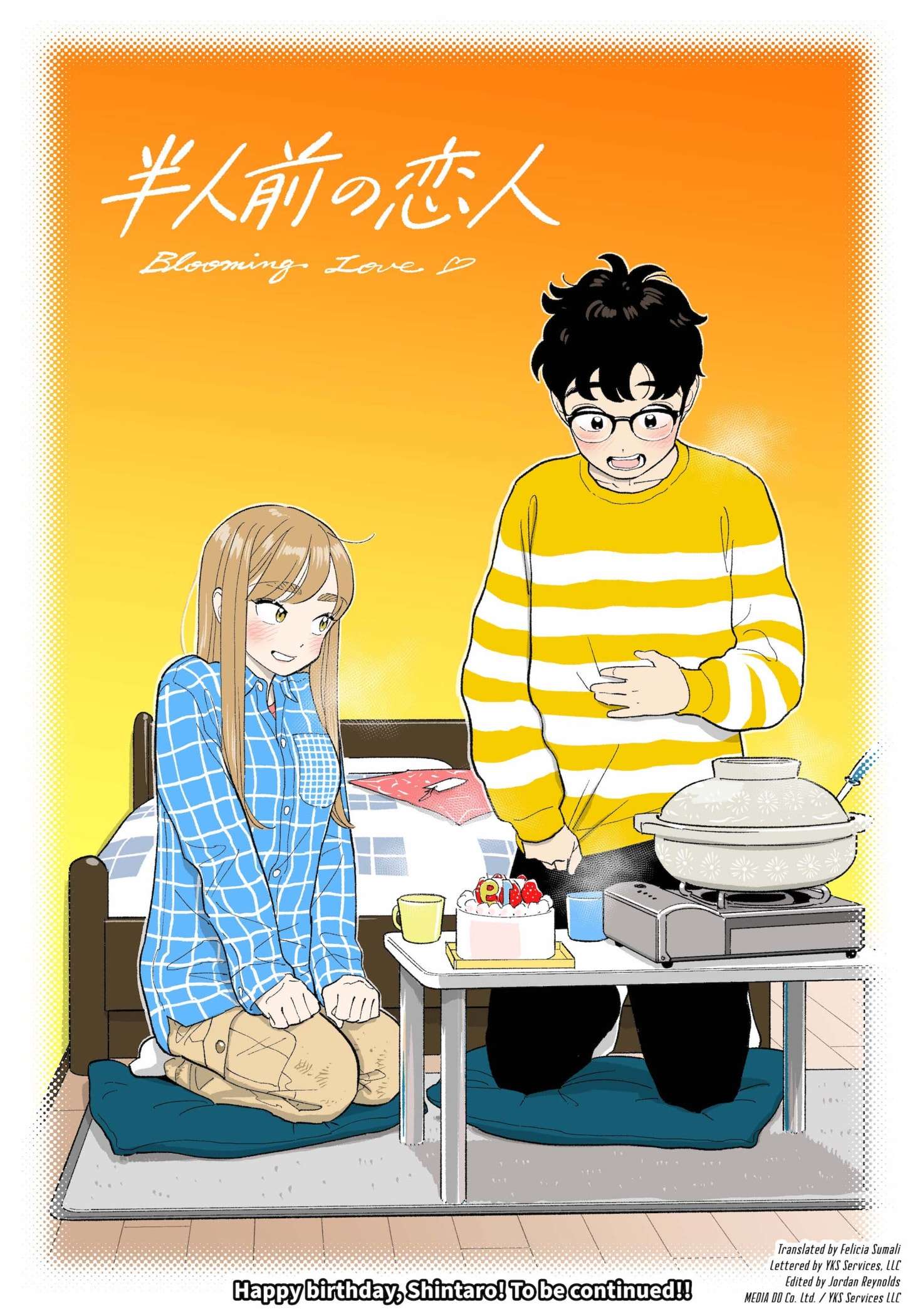 Page 2 of Chapter 45.5