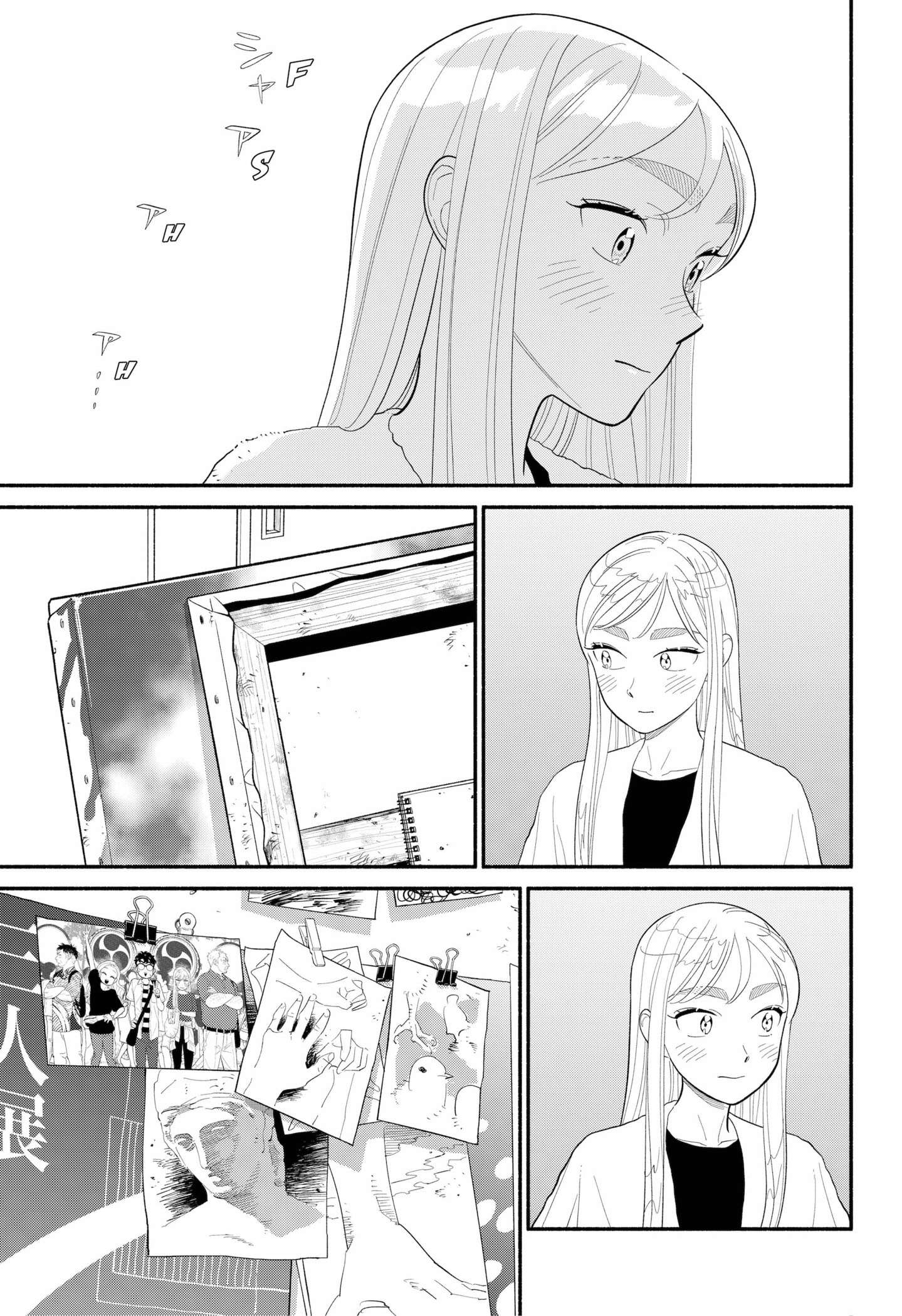 Page 3 of Chapter 45