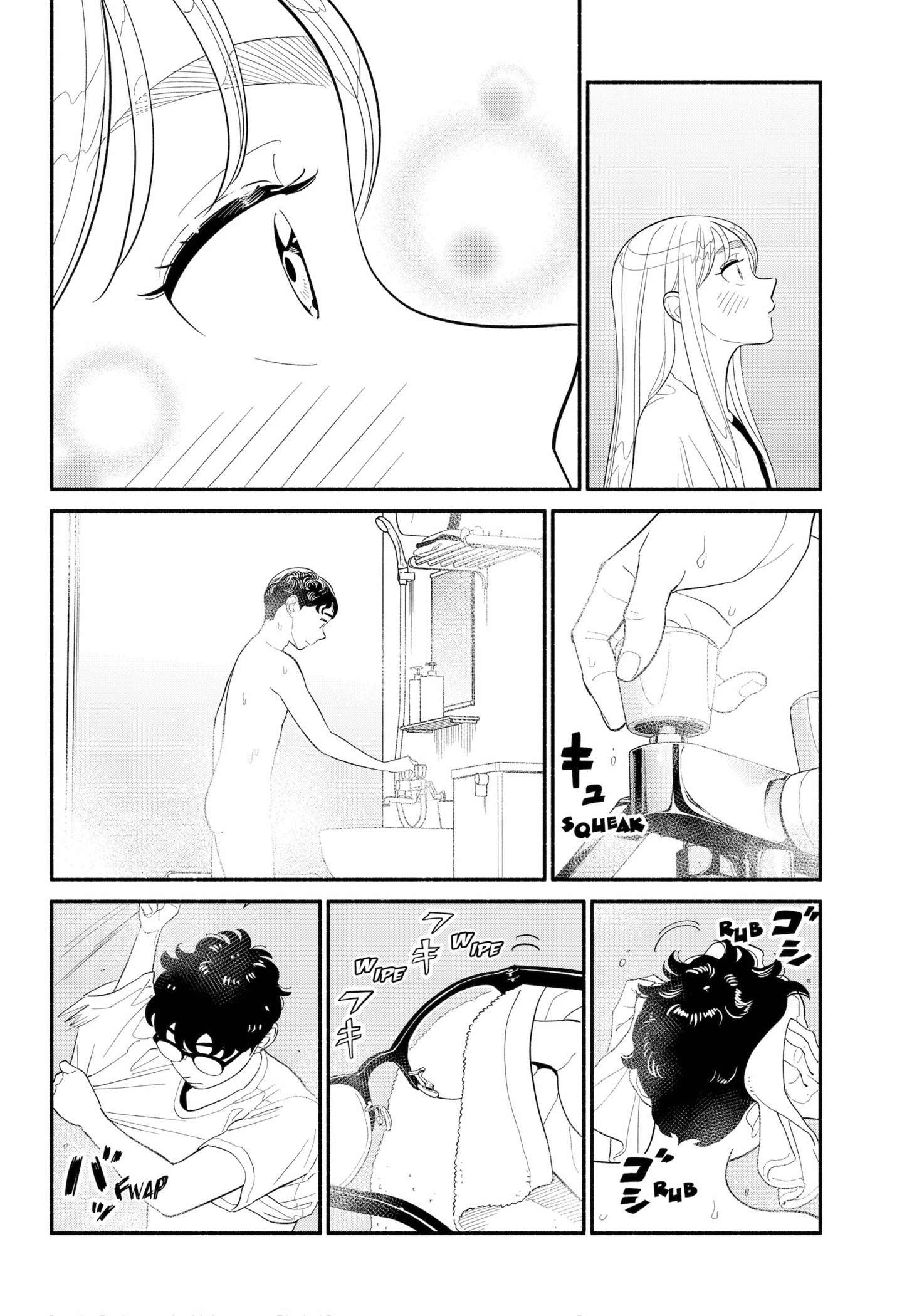 Page 4 of Chapter 45
