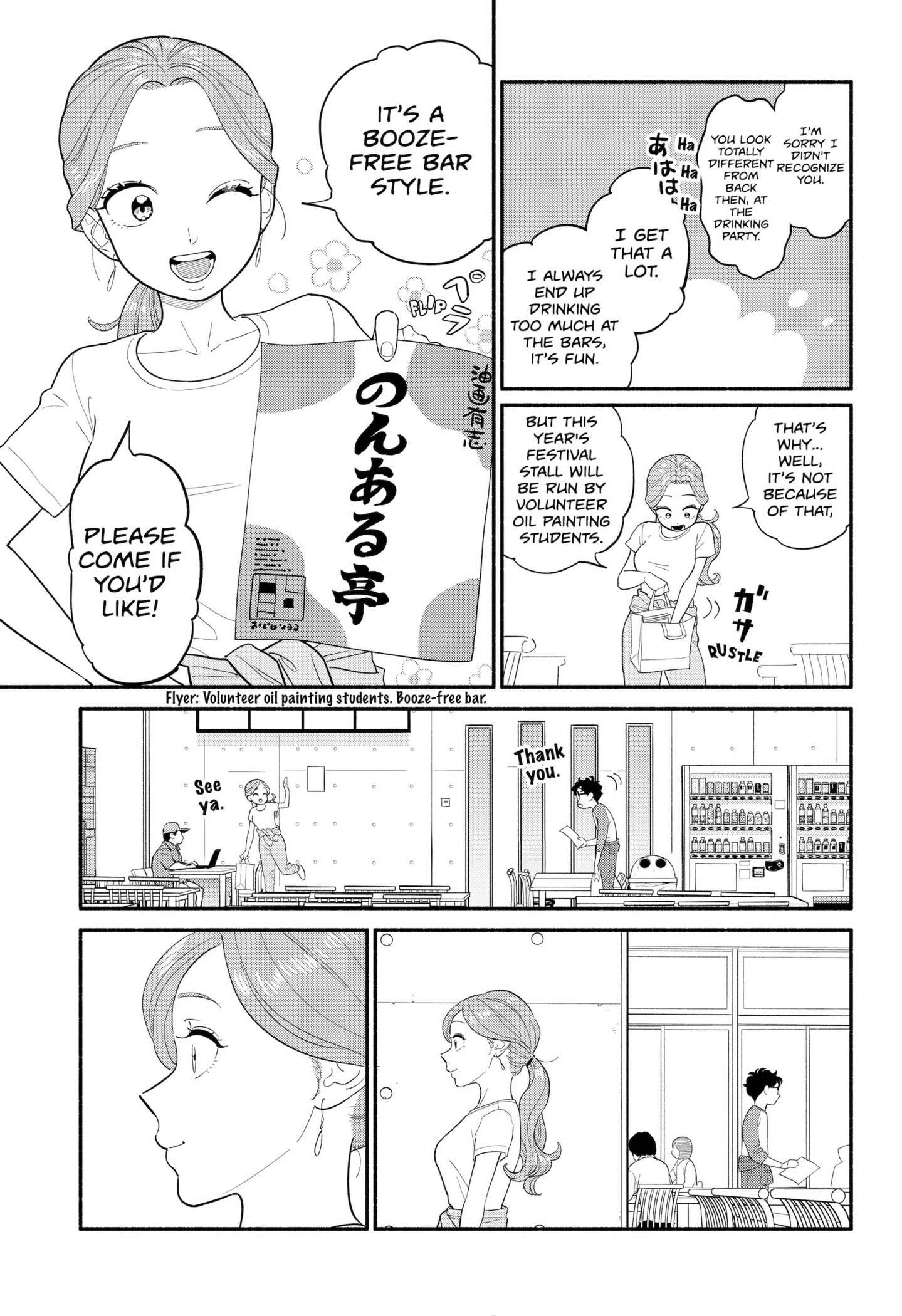 Page 13 of Chapter 46