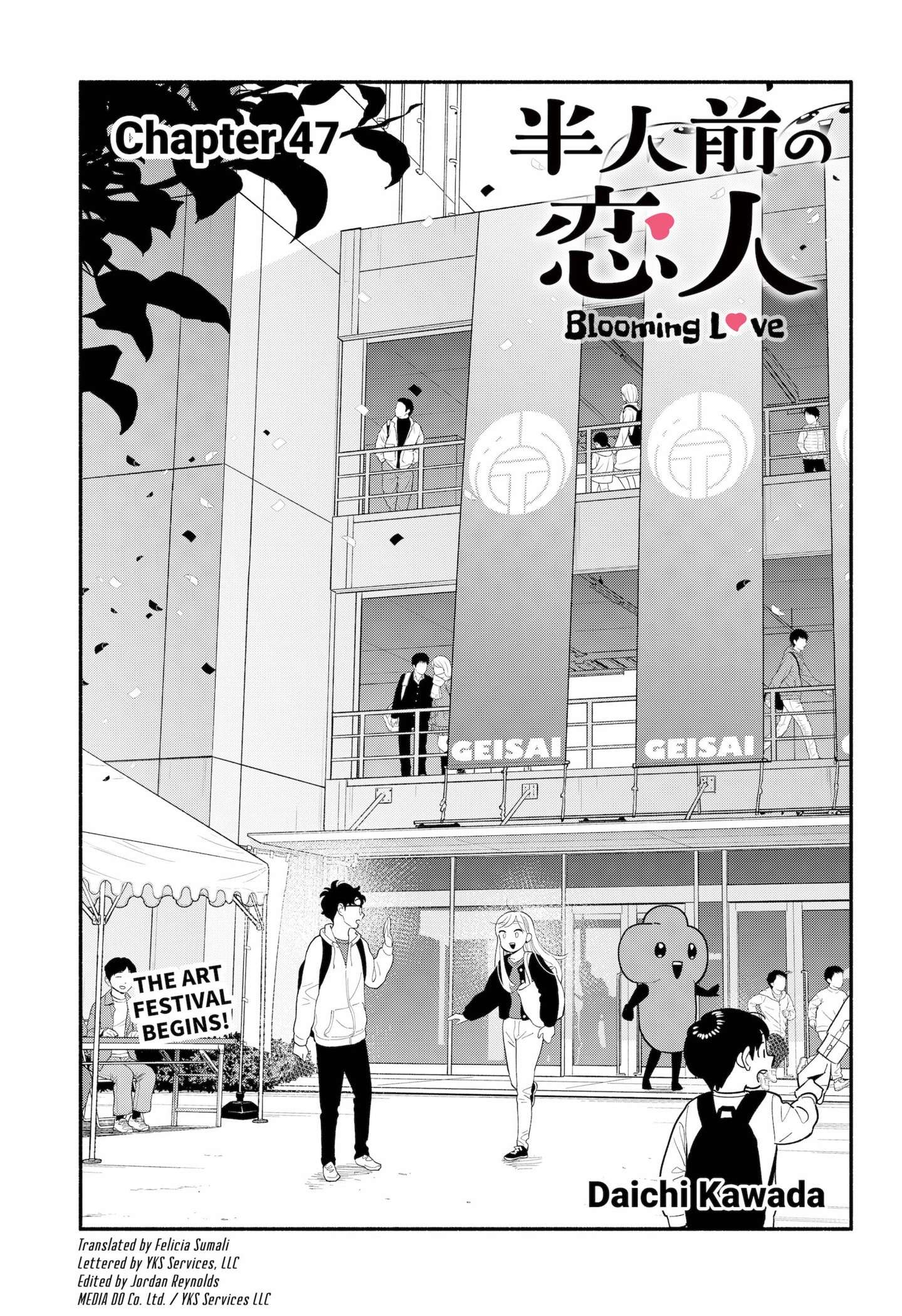 Page 1 of Chapter 47