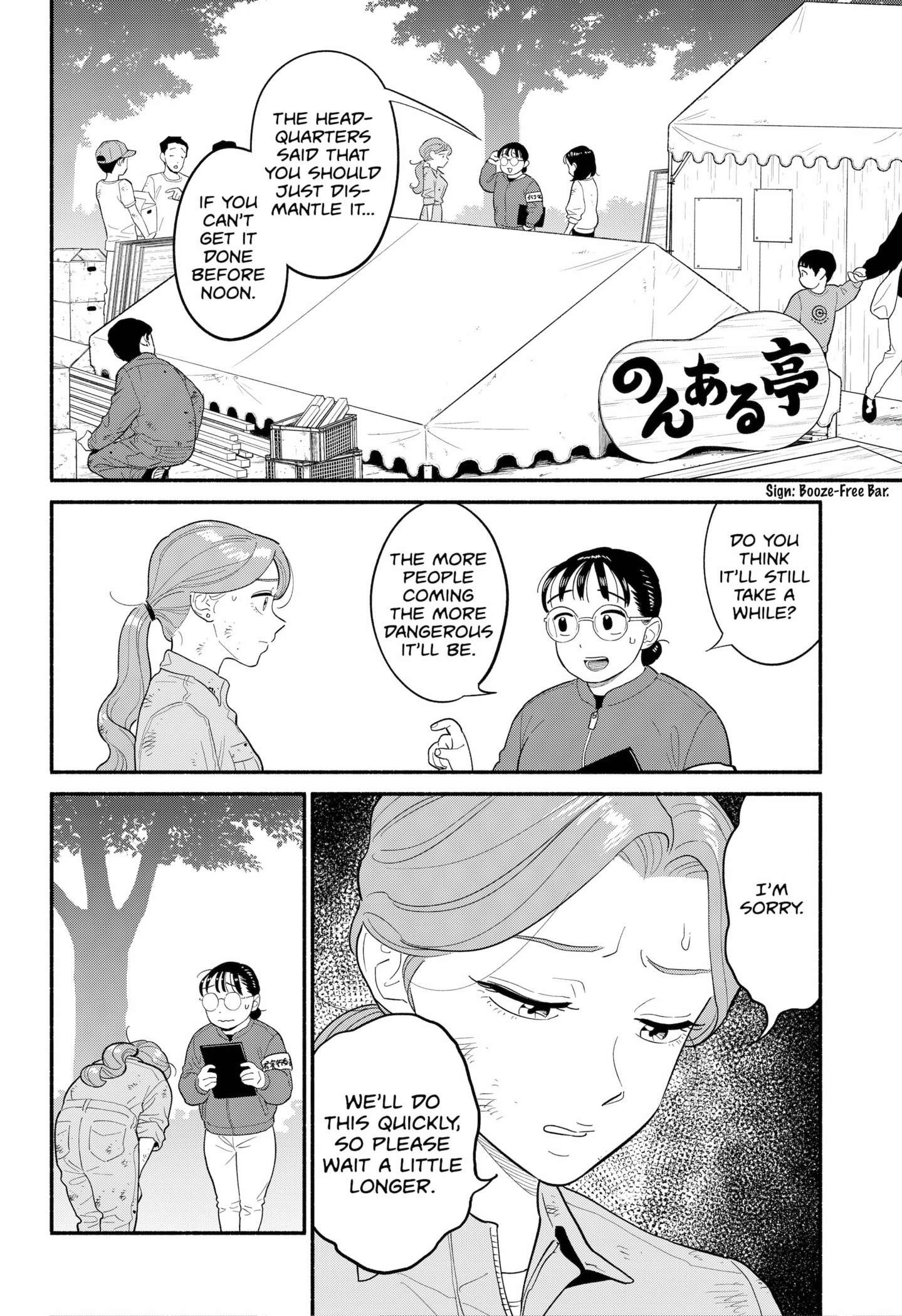 Page 8 of Chapter 47