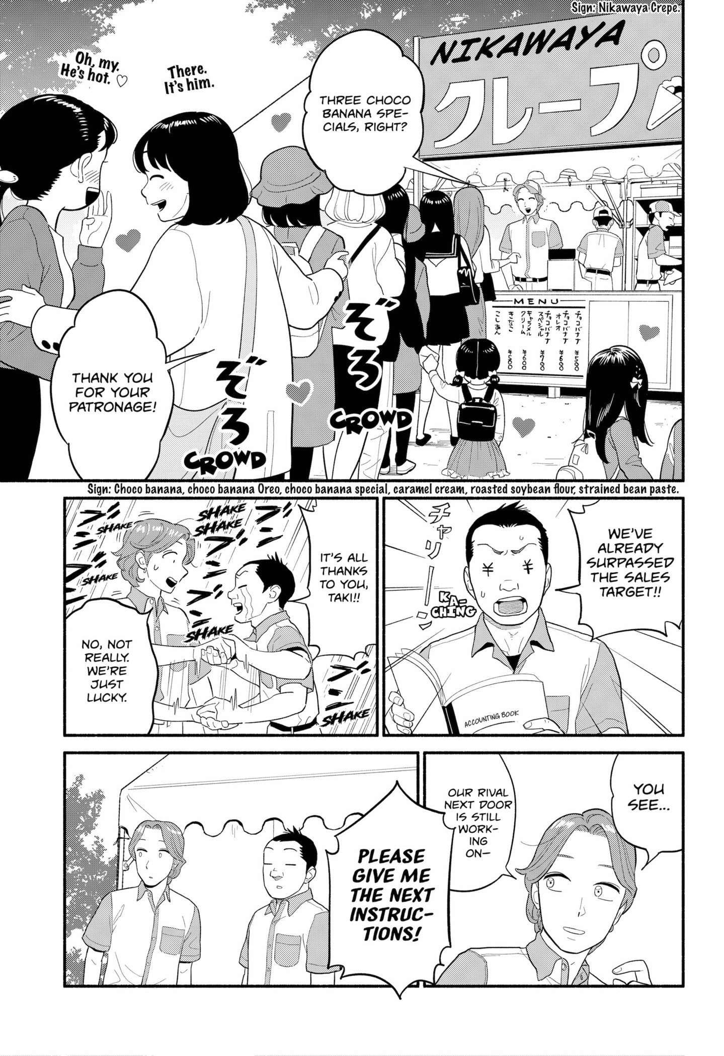 Page 11 of Chapter 47