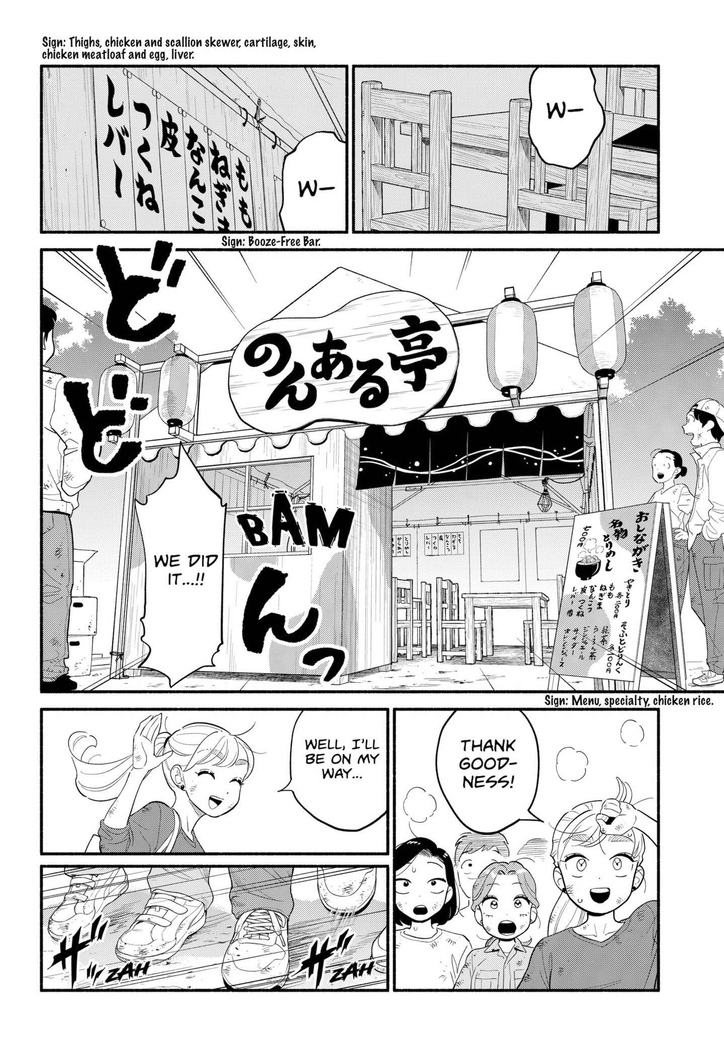 Page 14 of Chapter 47