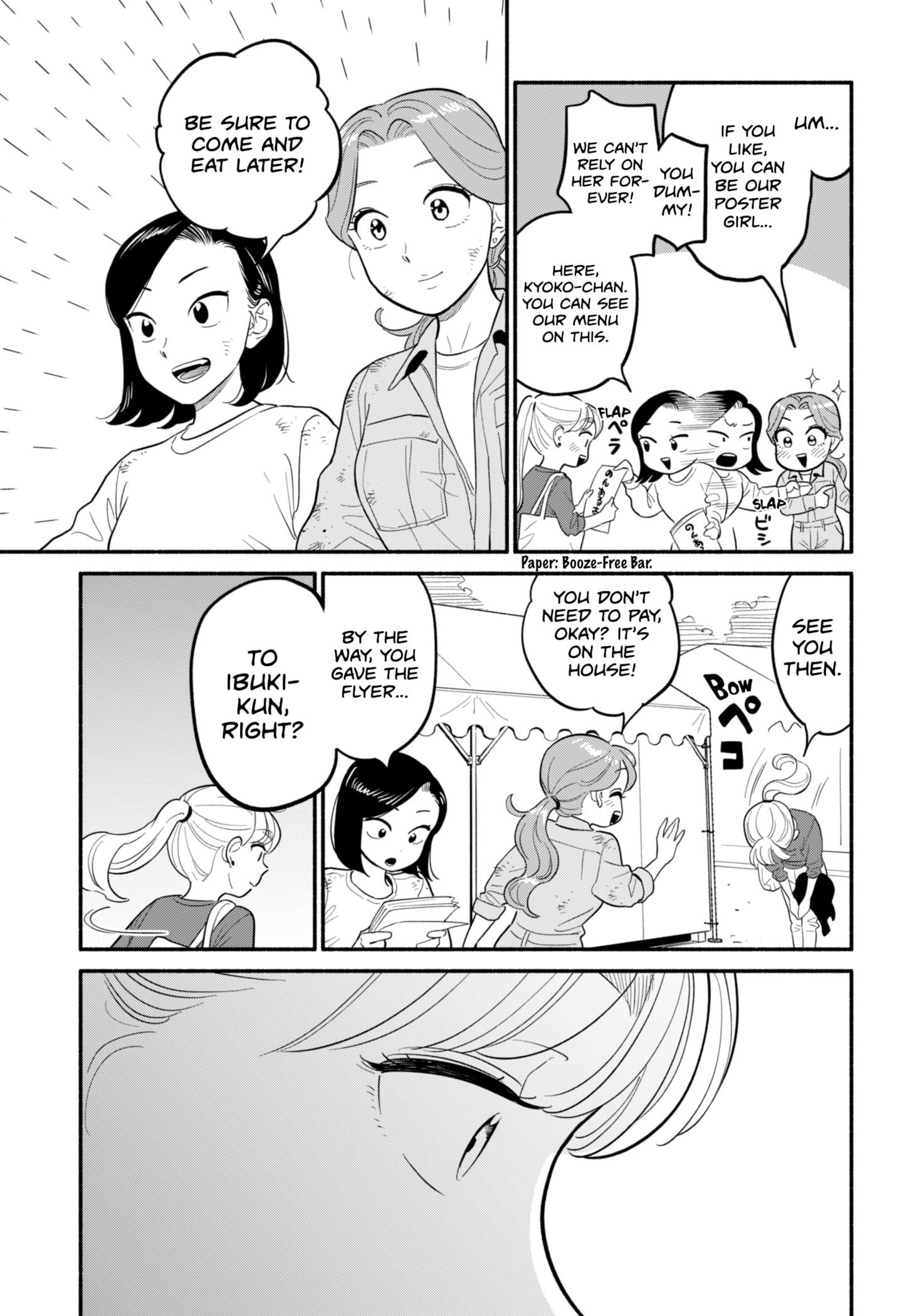 Page 17 of Chapter 47