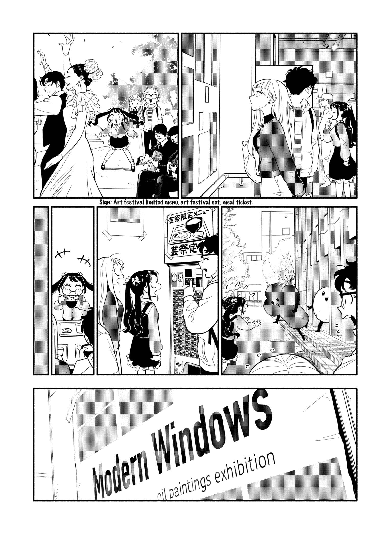 Page 5 of Chapter 48