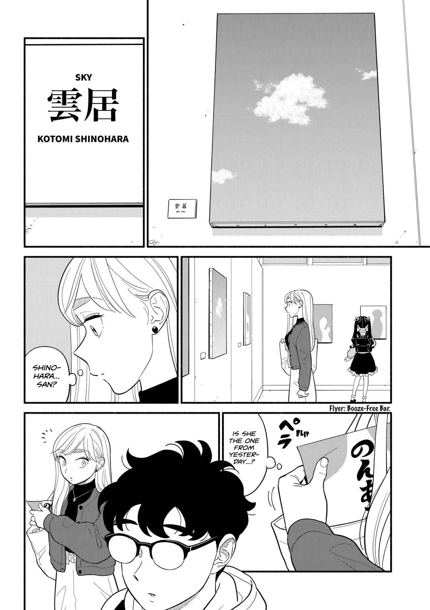 Page 6 of Chapter 48