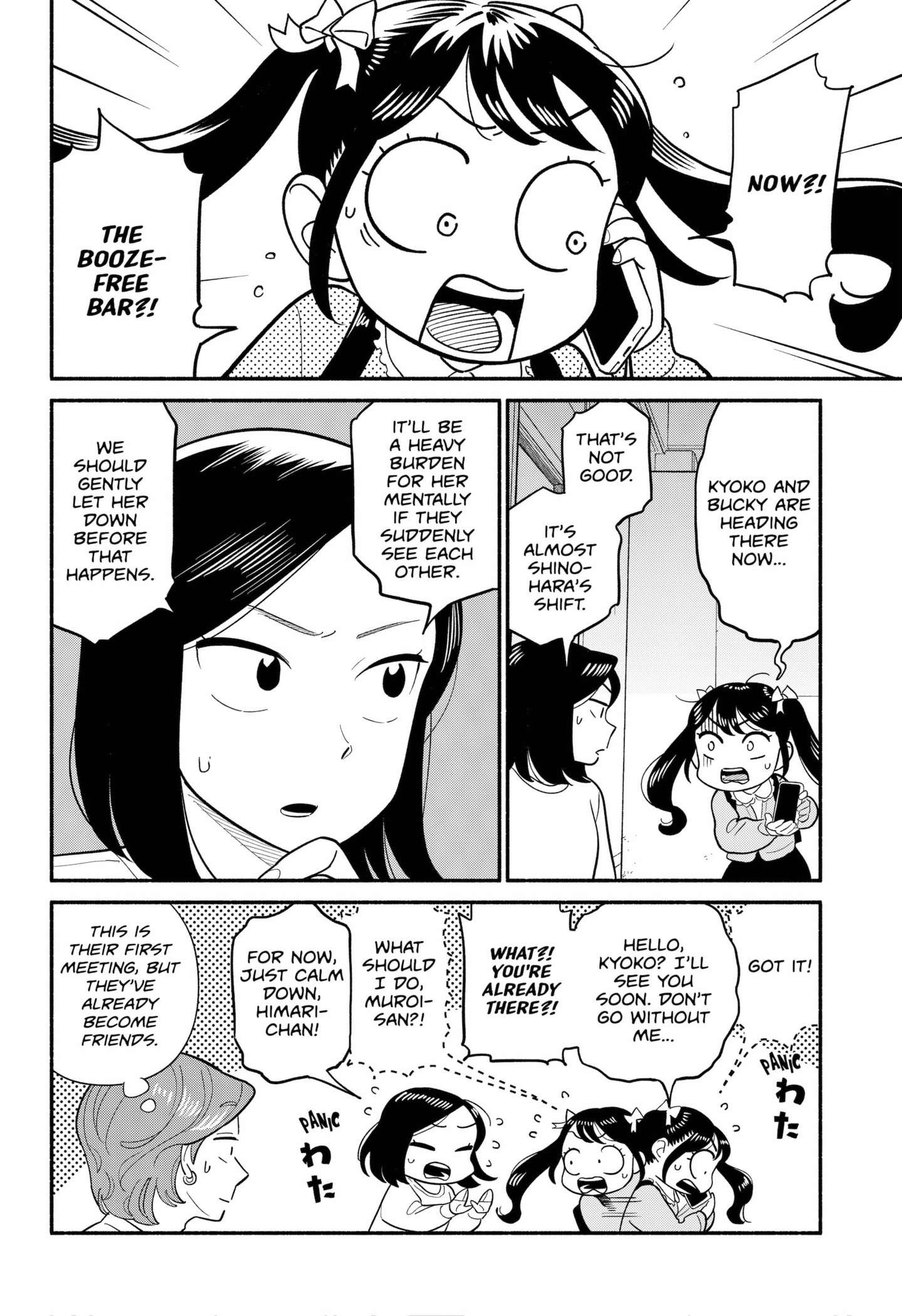 Page 8 of Chapter 49