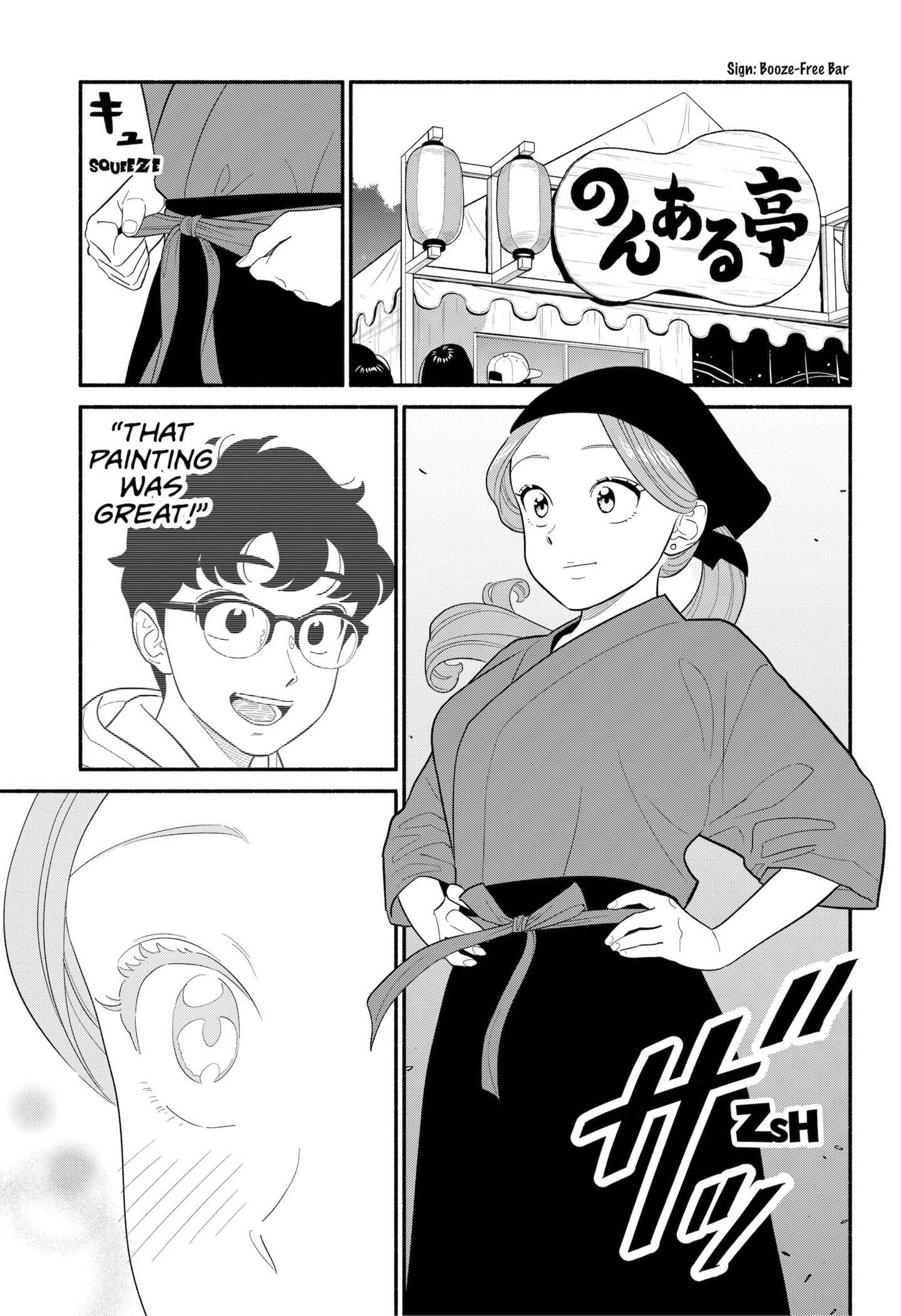 Page 9 of Chapter 49