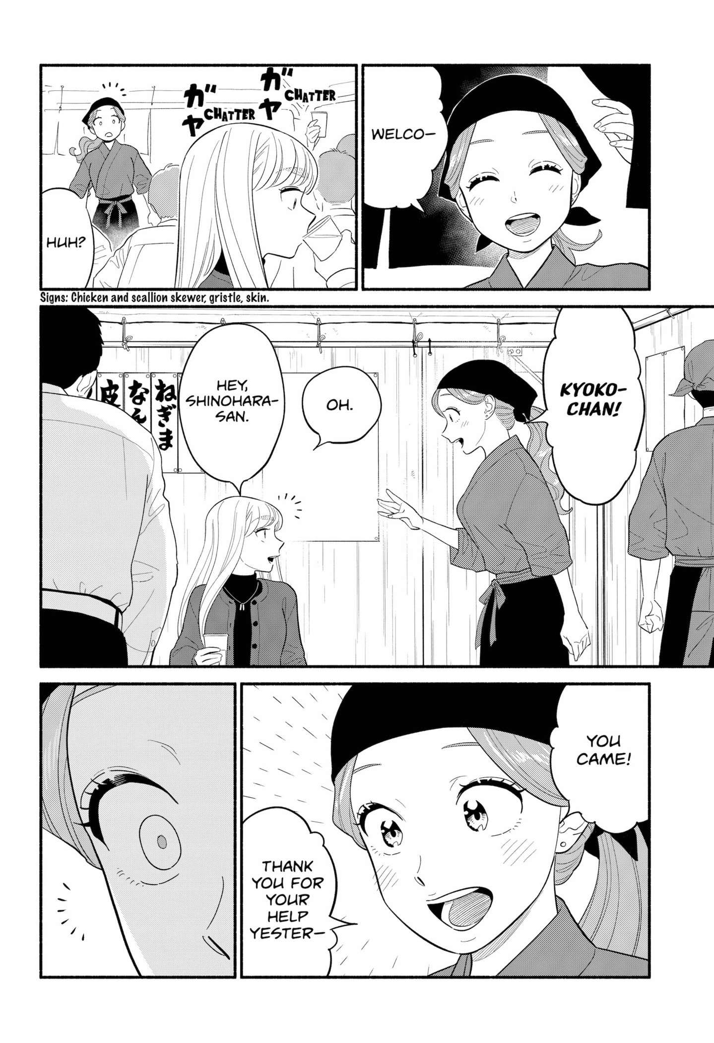 Page 10 of Chapter 49