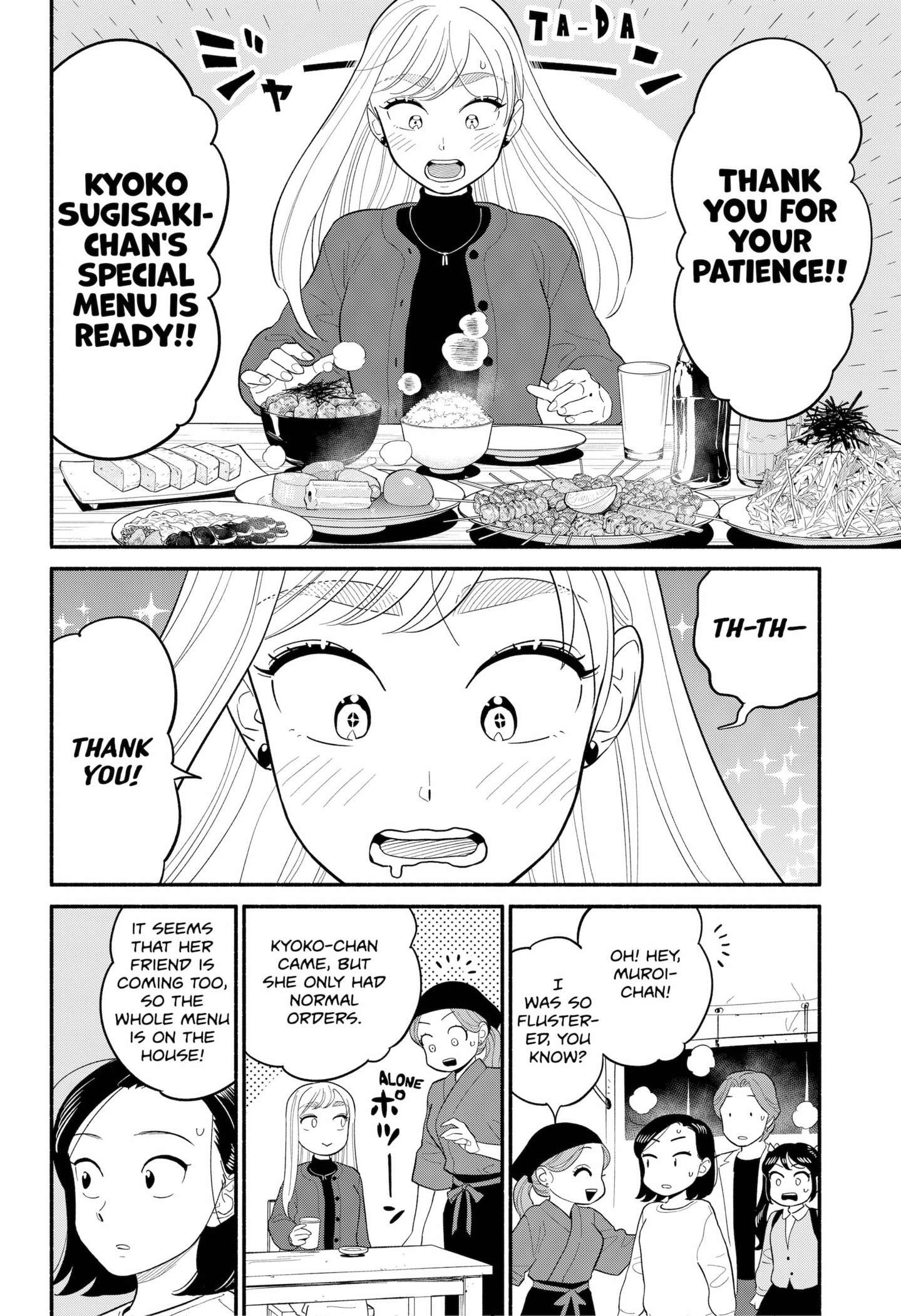 Page 12 of Chapter 49