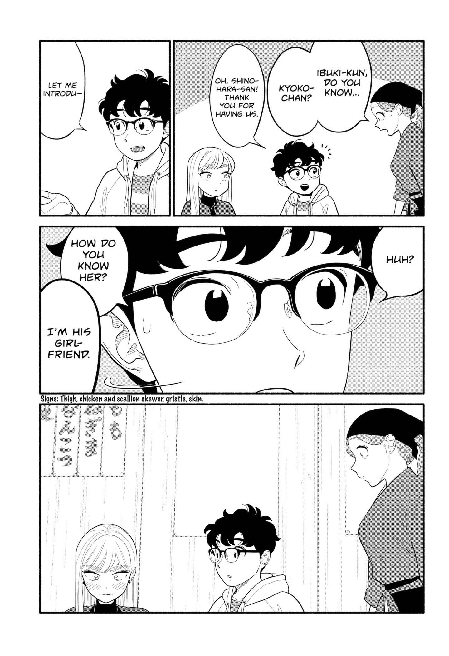 Page 15 of Chapter 49