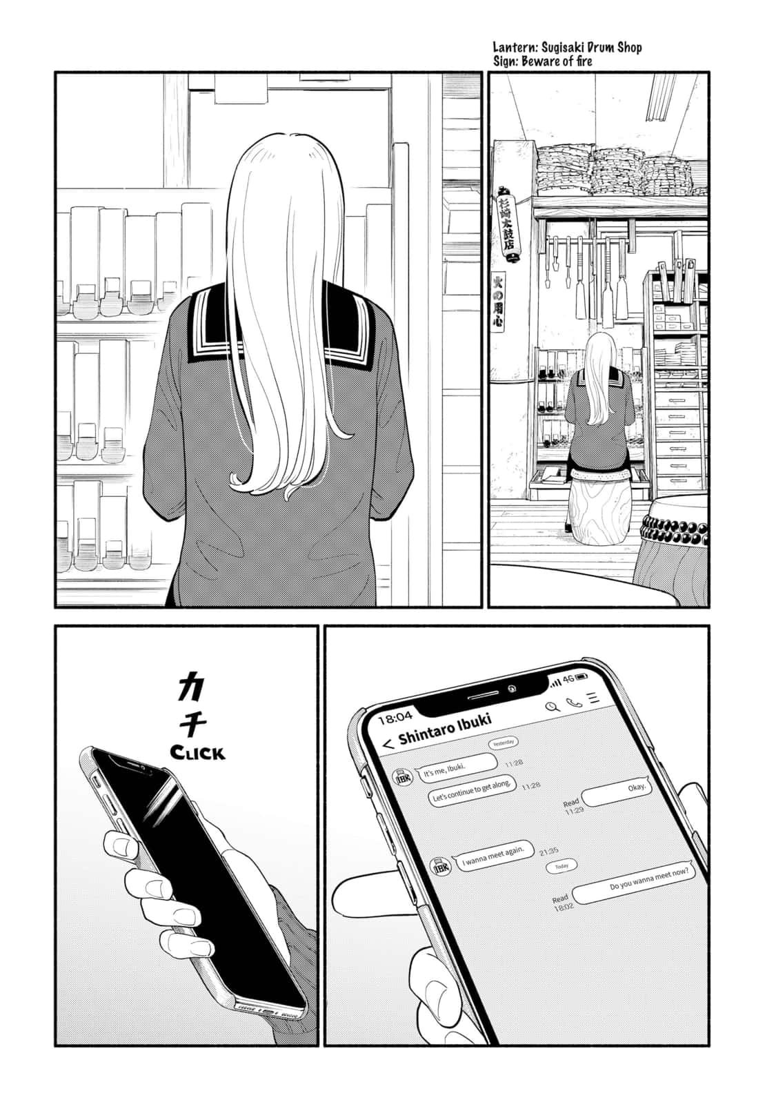 Page 13 of Chapter 7