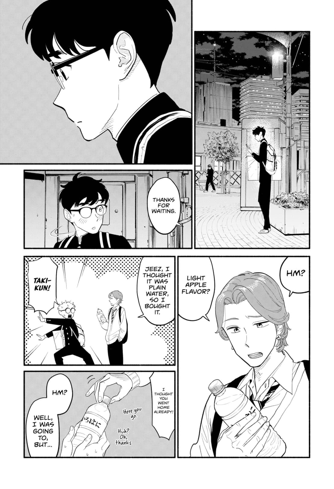 Page 15 of Chapter 7