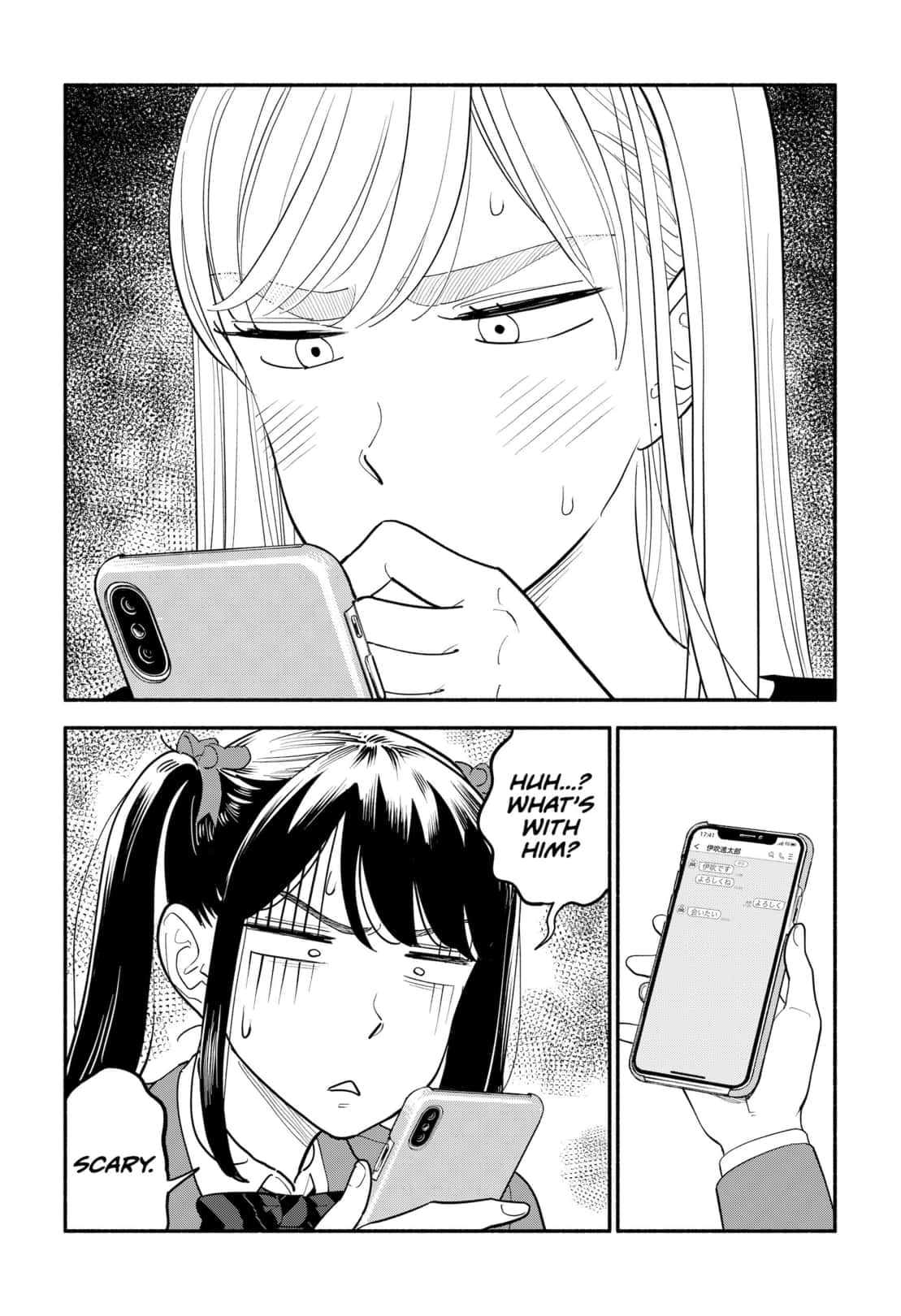 Page 3 of Chapter 8