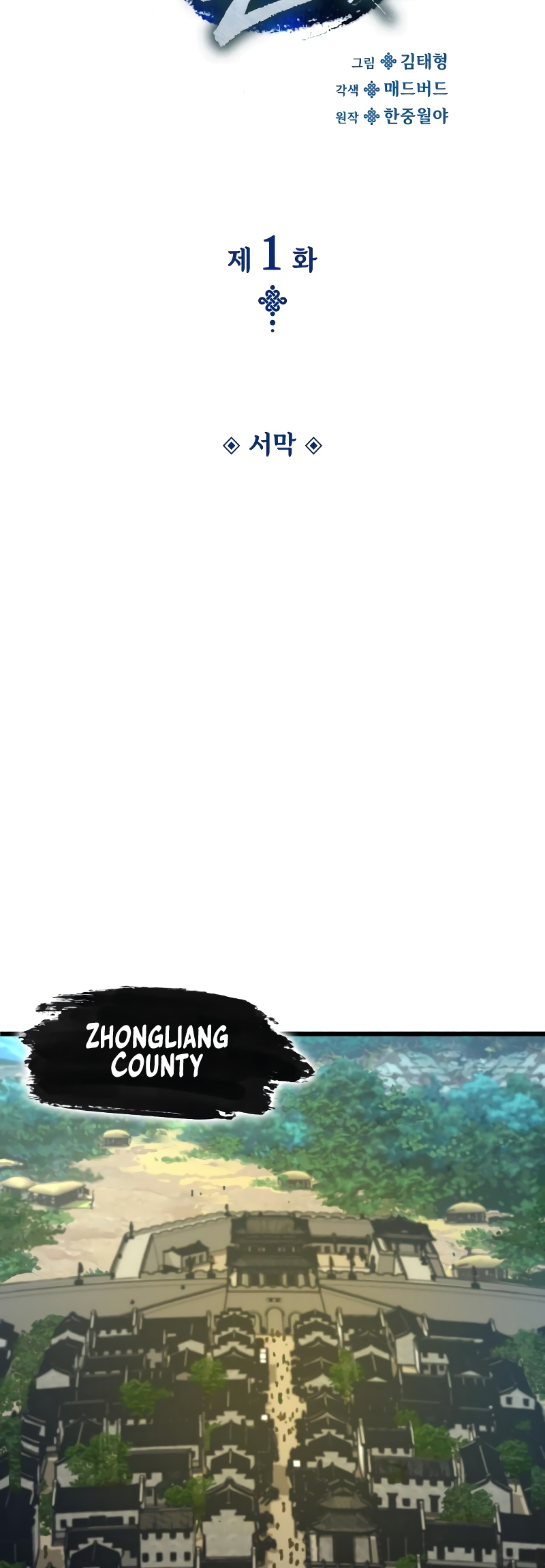 Page 24 of Chapter 1