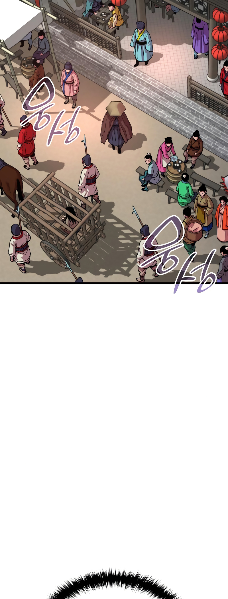 Page 44 of Chapter 1